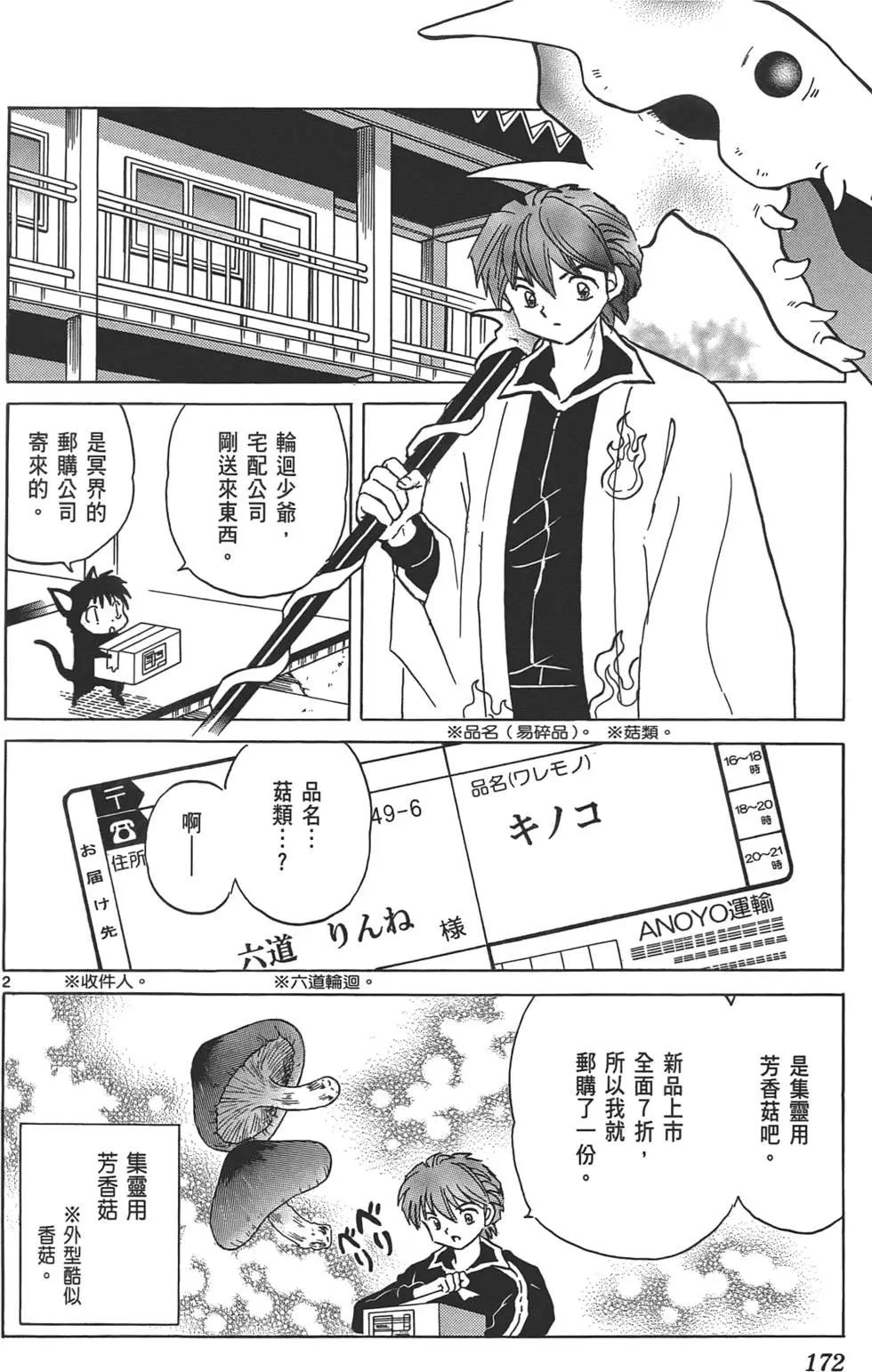第12卷182