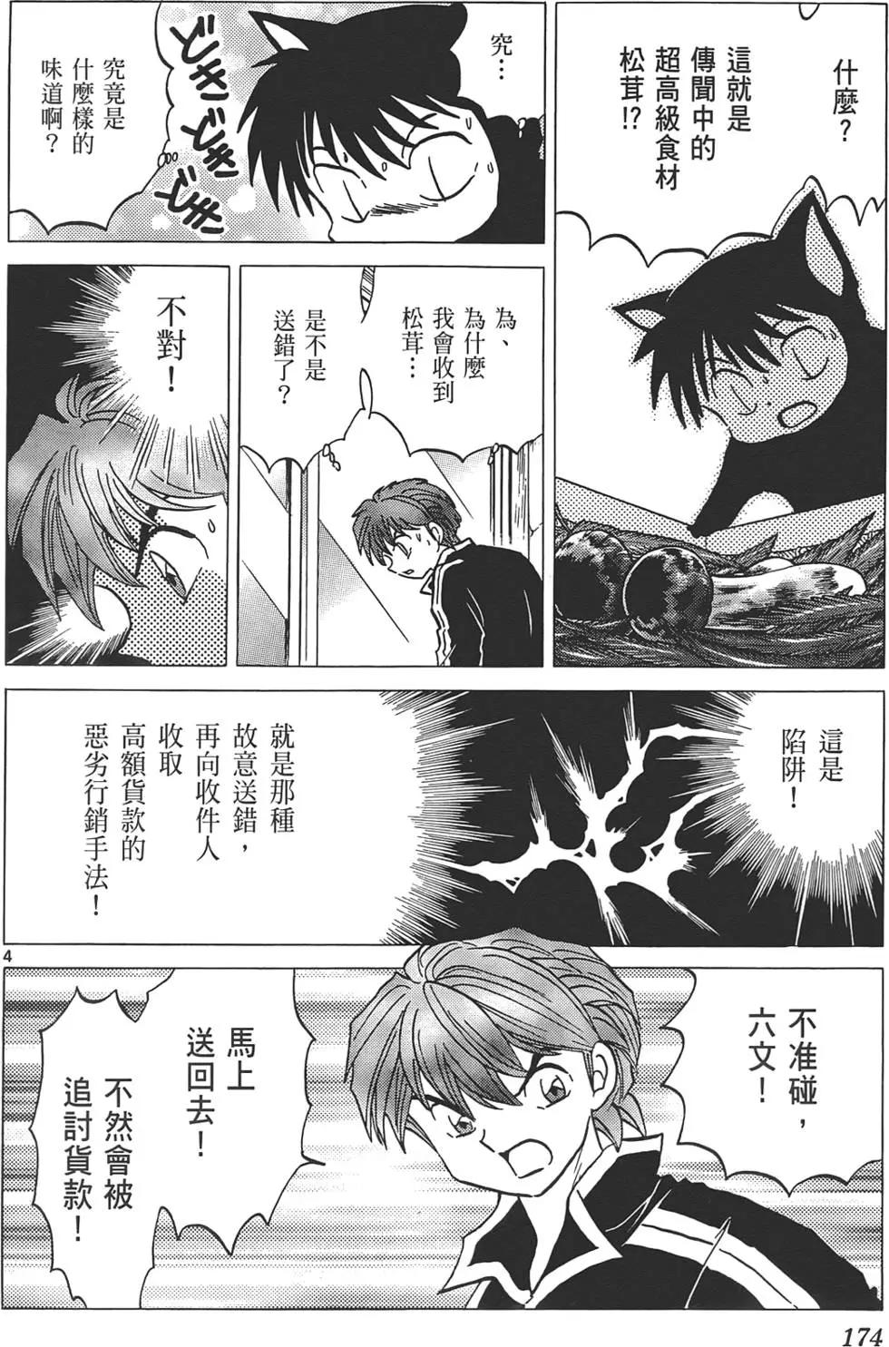 第12卷184