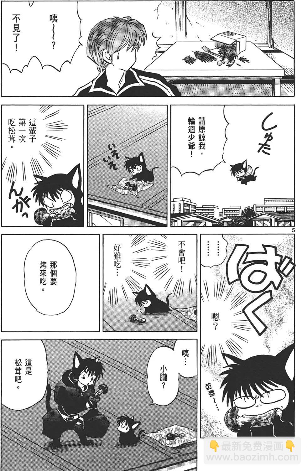 第12卷185