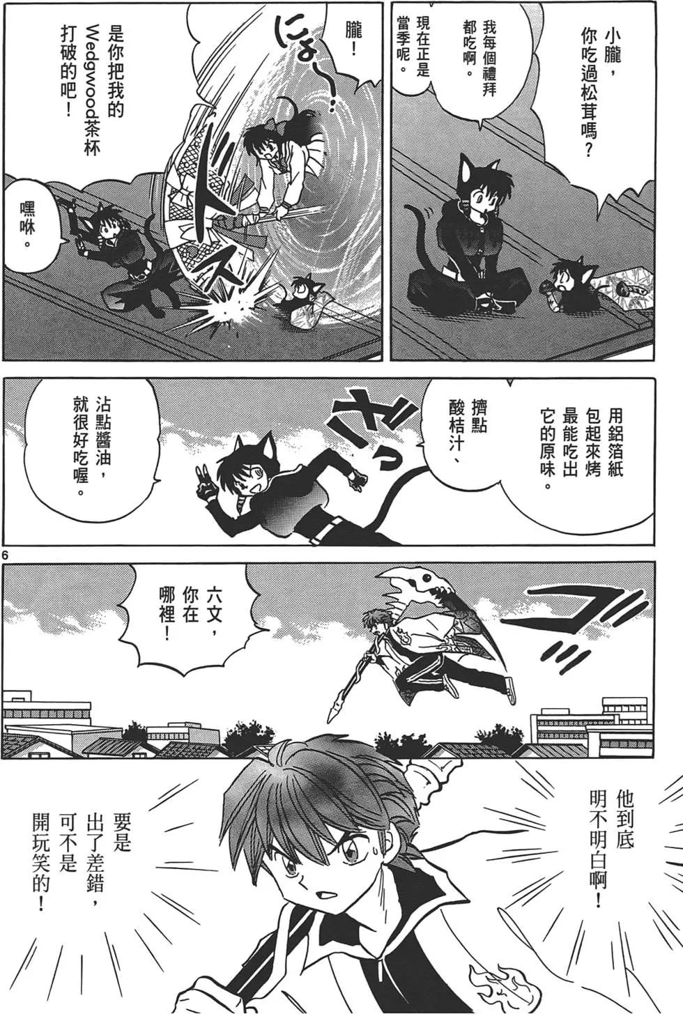 第12卷186