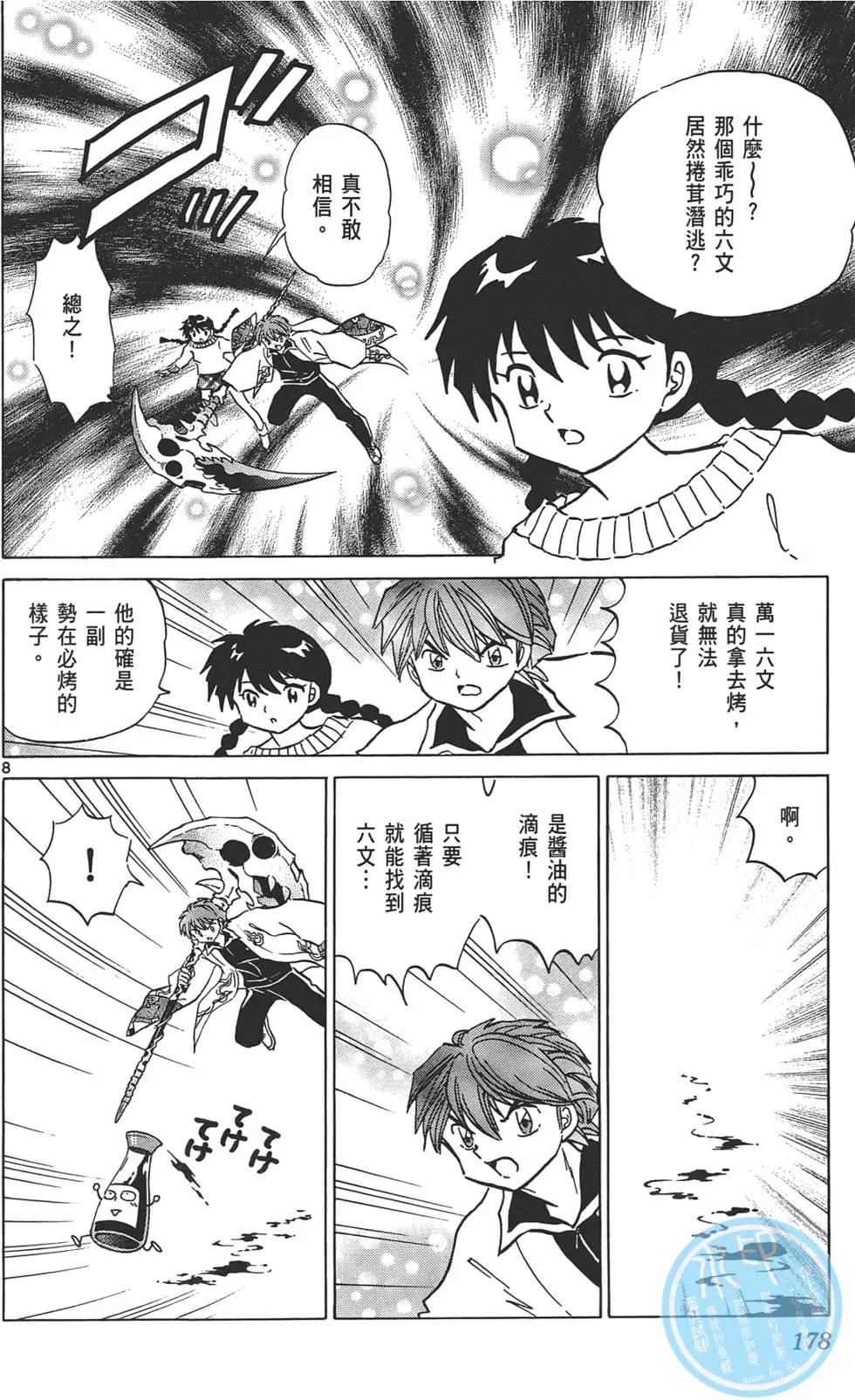 第12卷188
