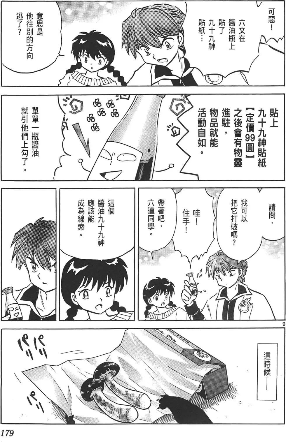 第12卷189