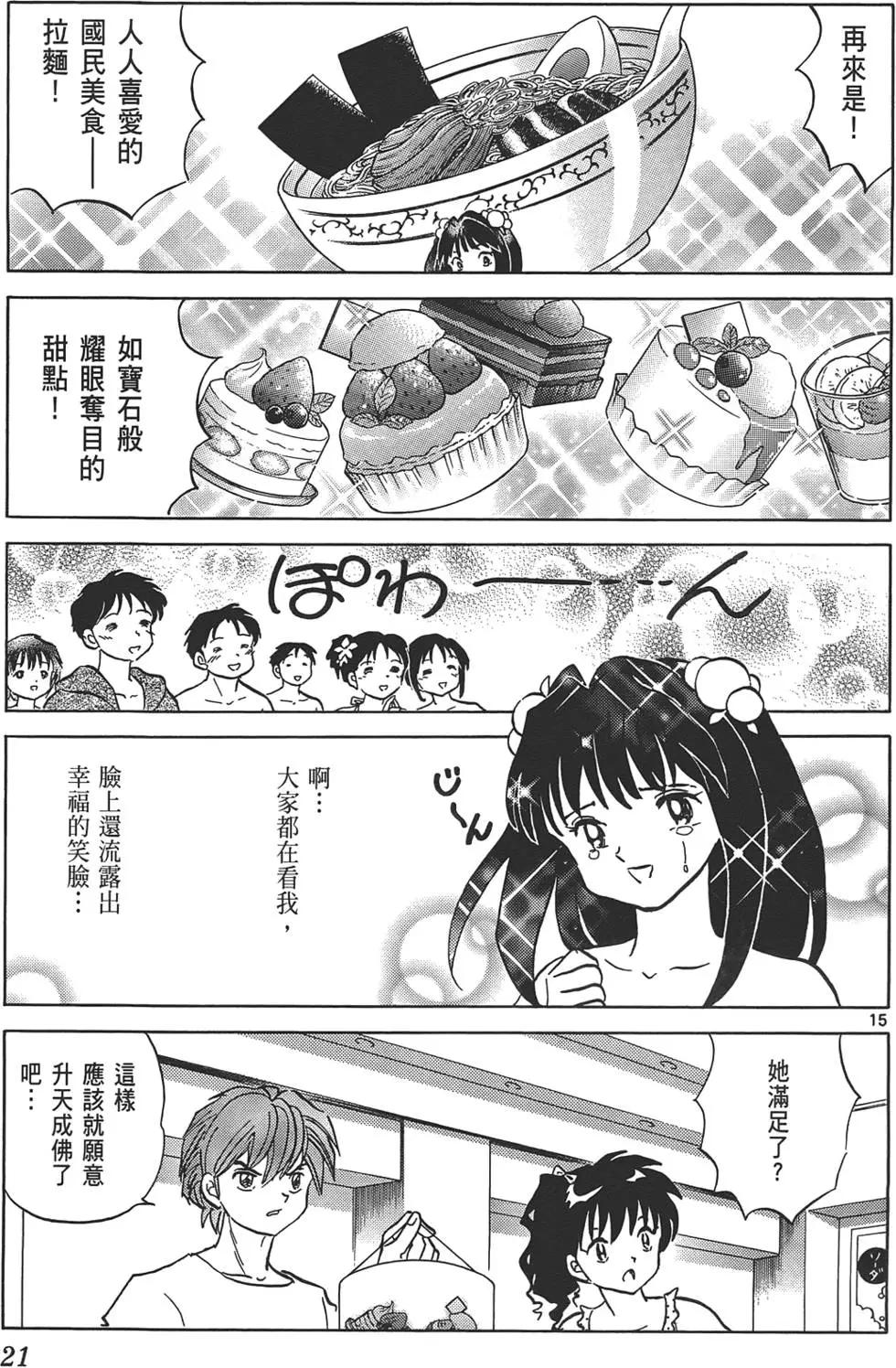 第12卷19