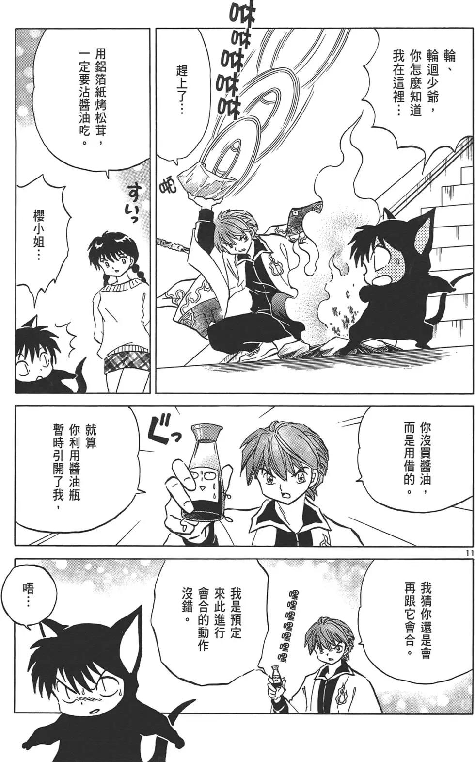 第12卷191