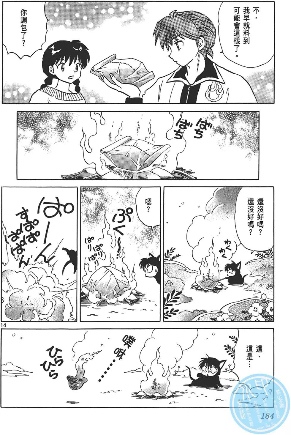 第12卷194