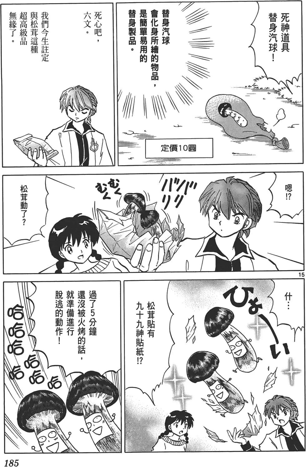 第12卷195
