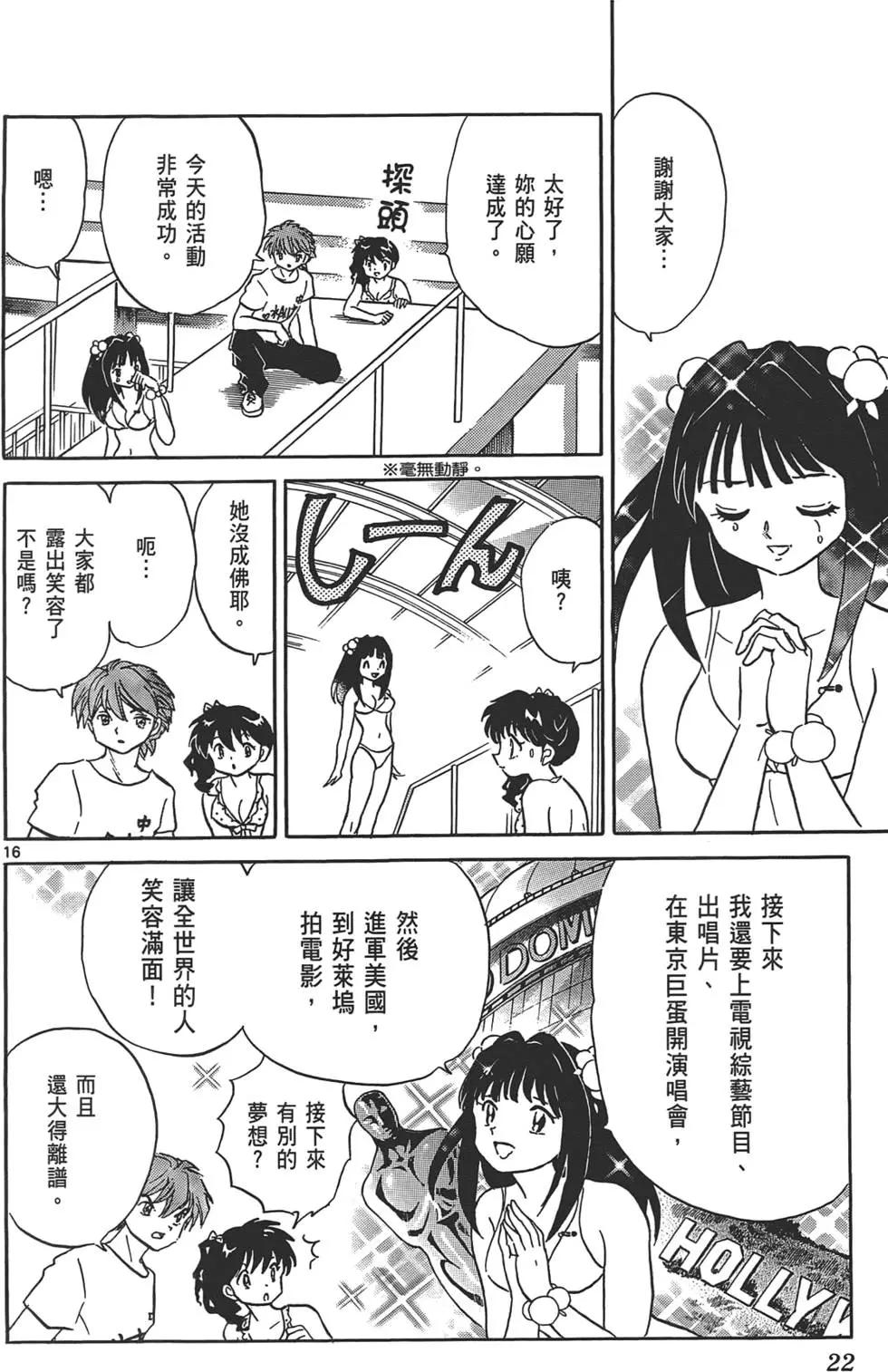 第12卷20