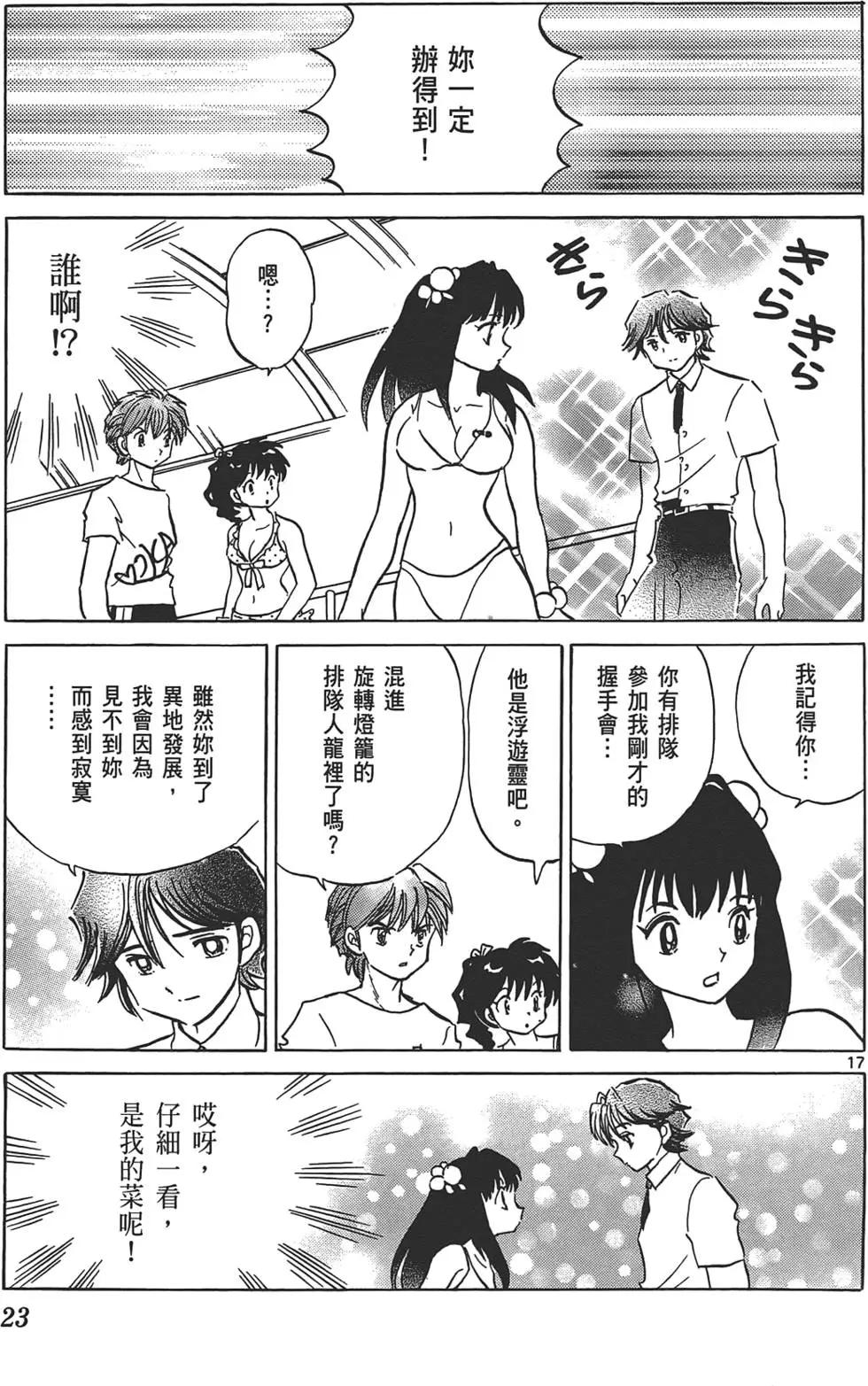 第12卷21