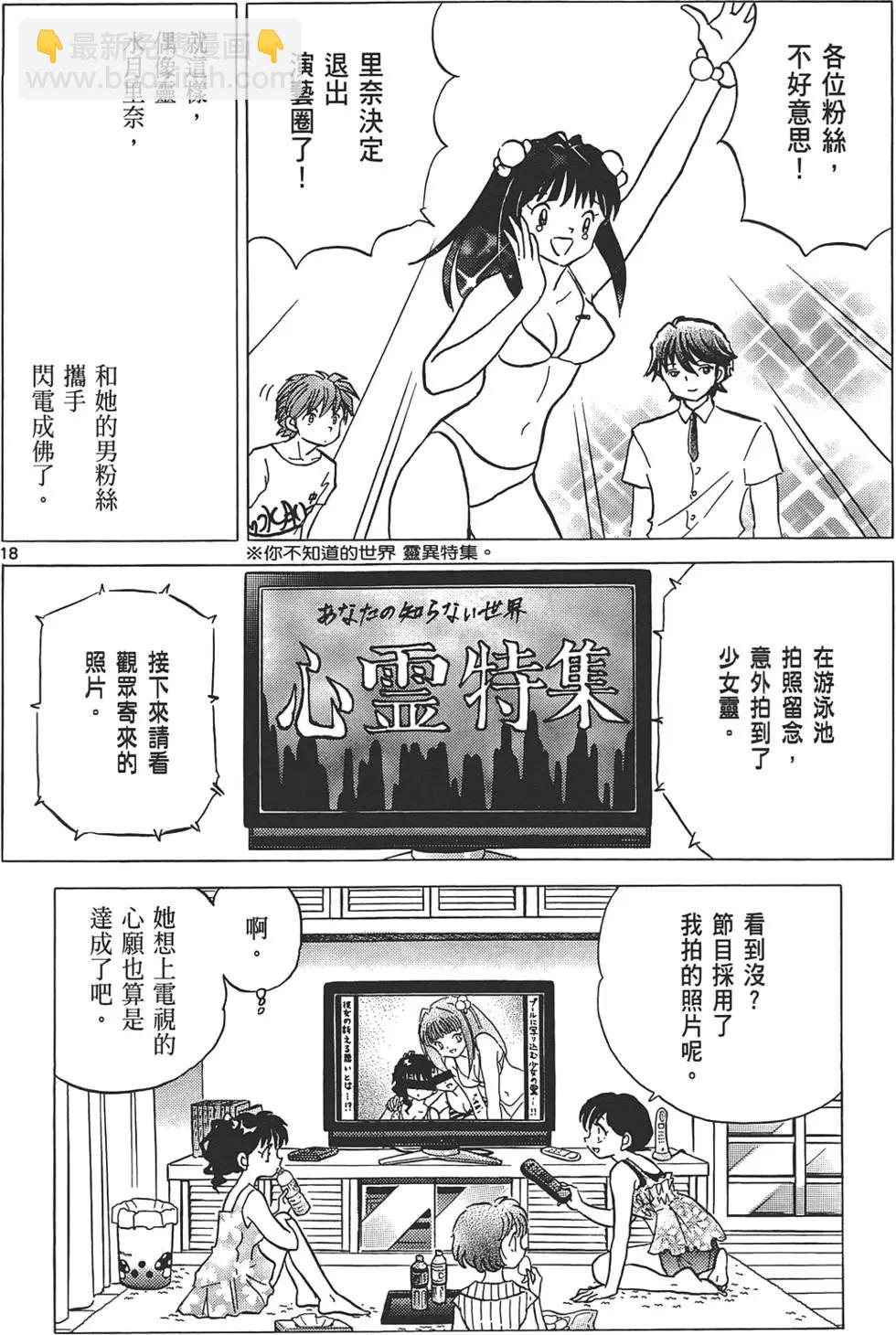 第12卷22