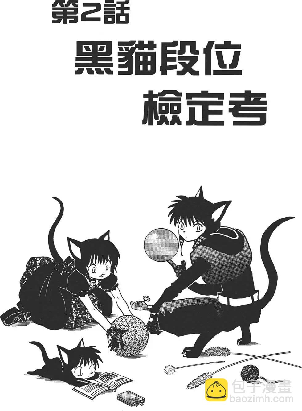 第12卷23