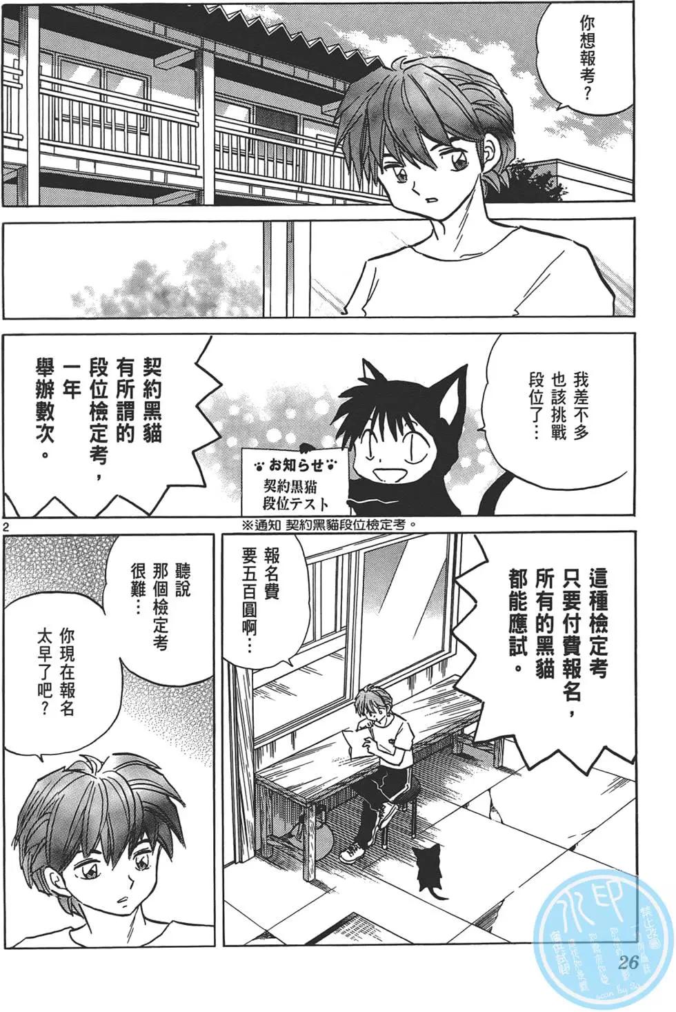第12卷24