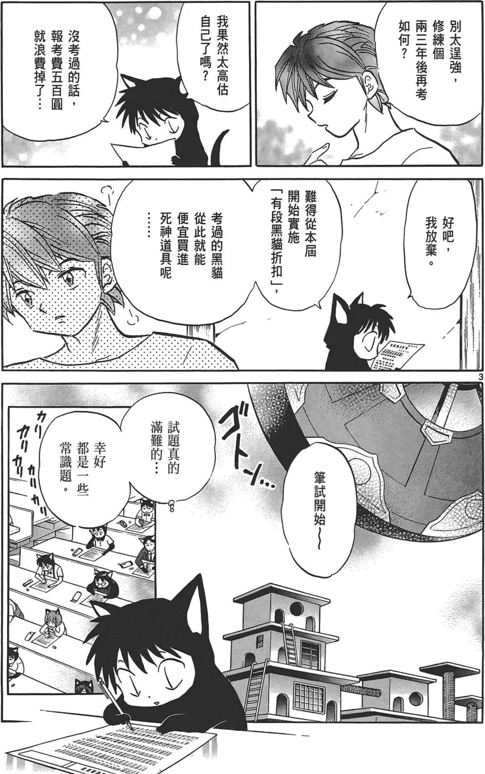 第12卷25
