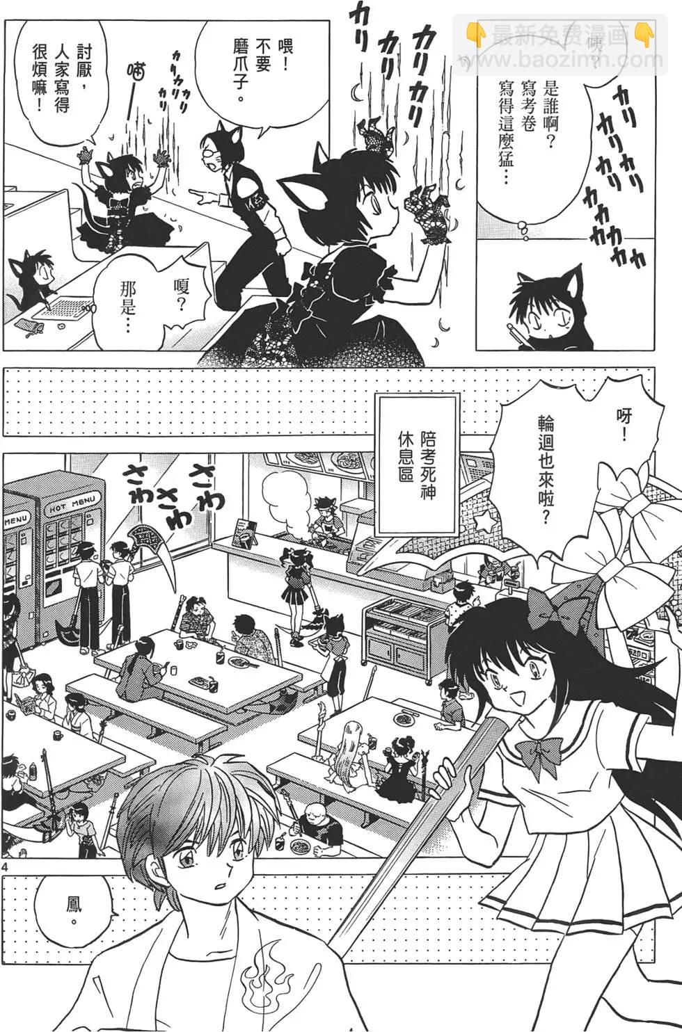 第12卷26