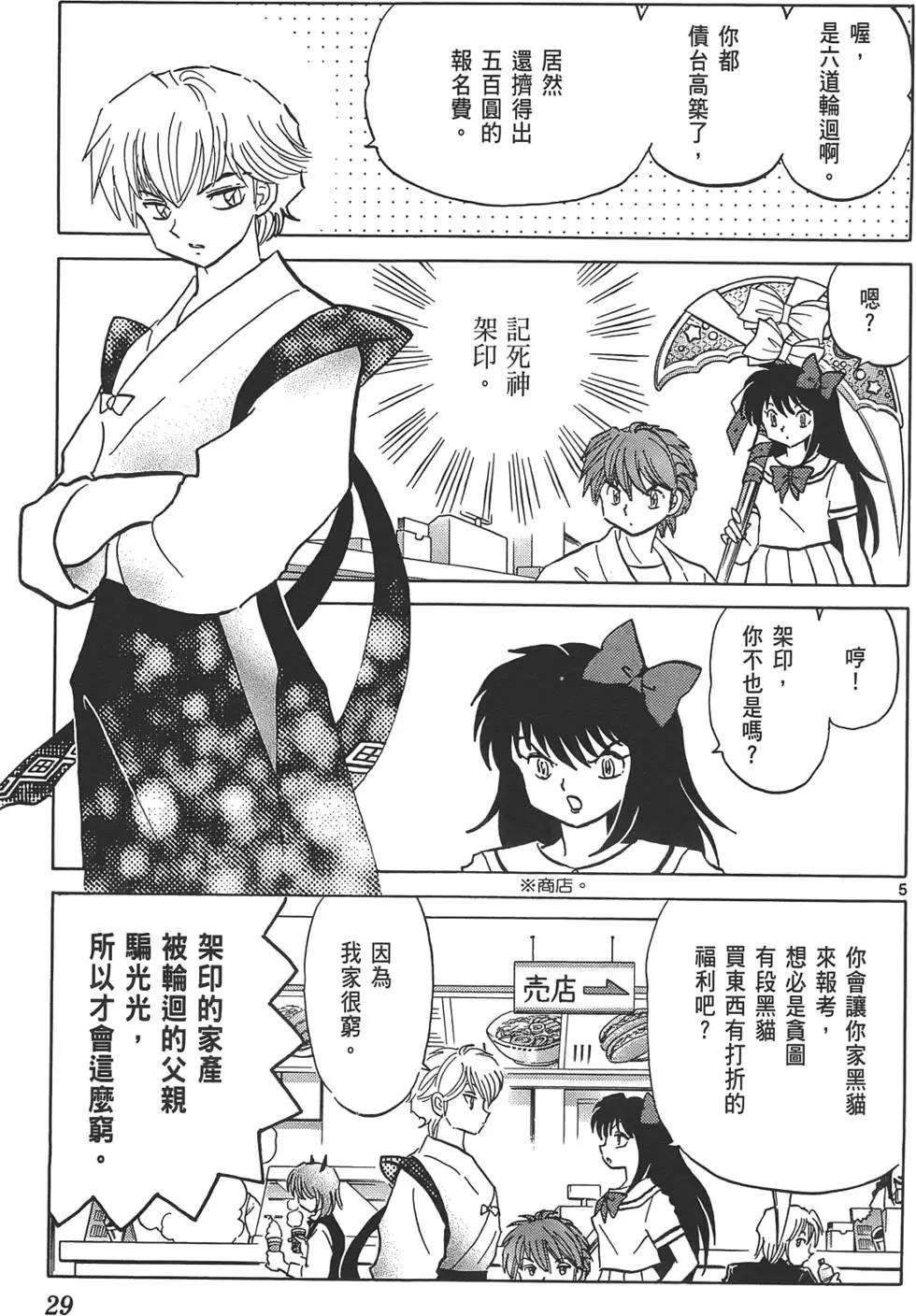 第12卷27