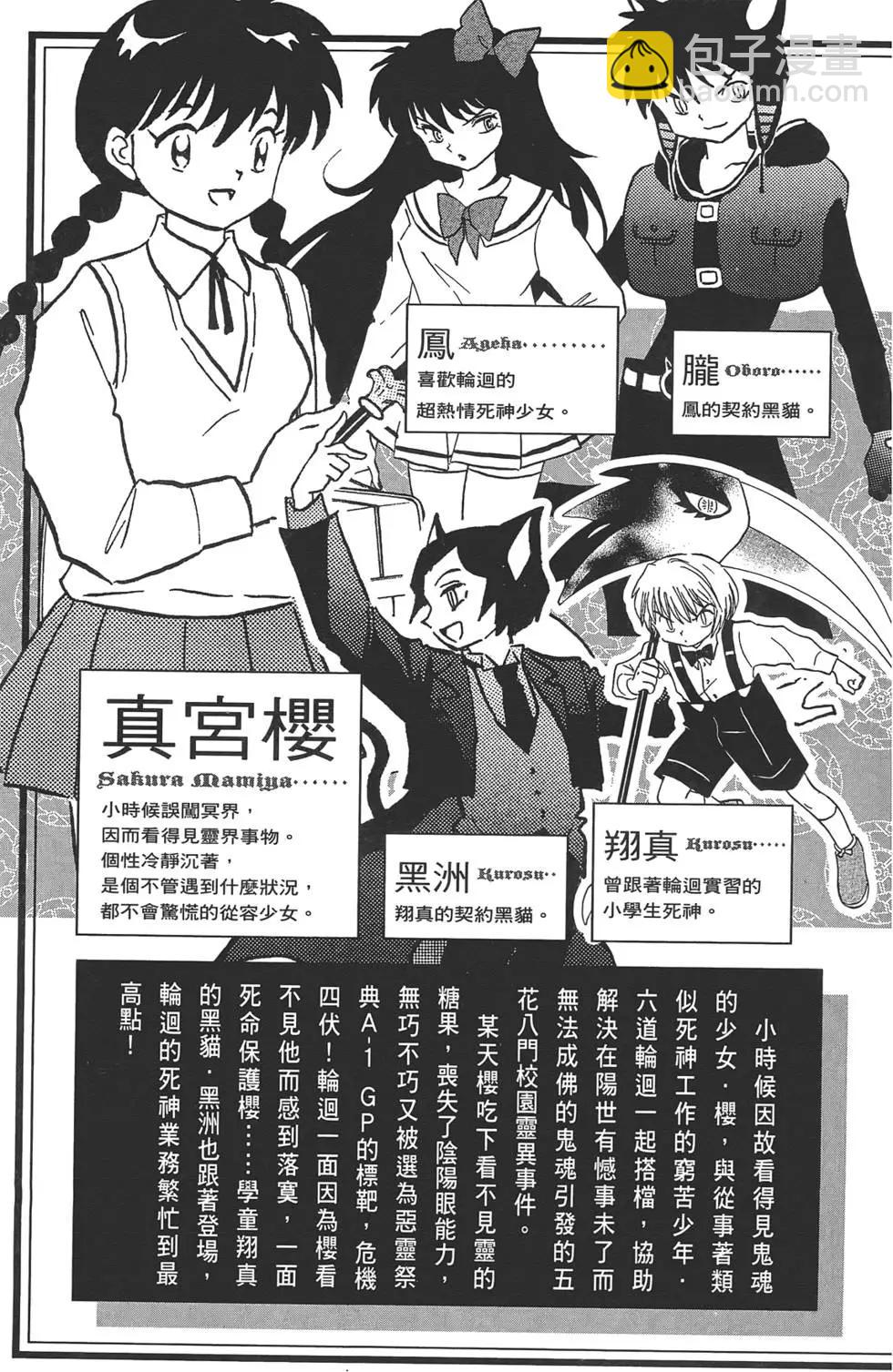 第12卷3