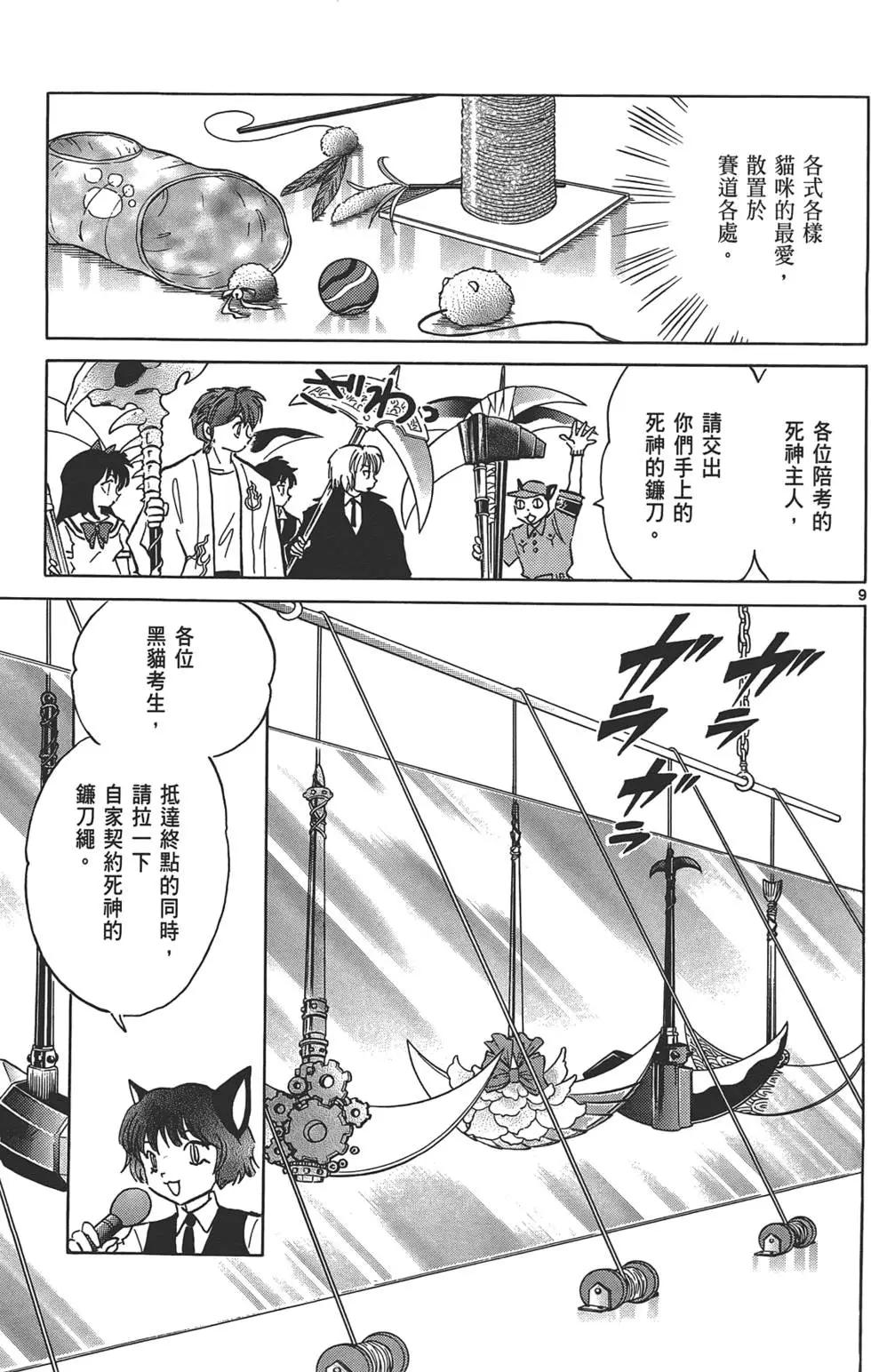第12卷31