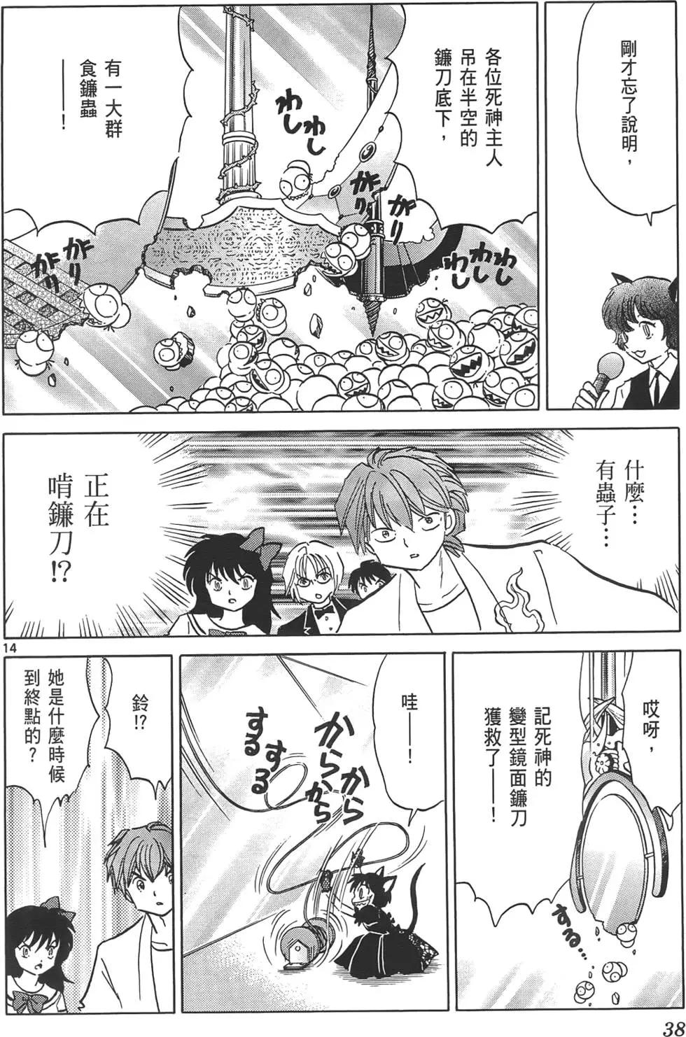 第12卷36