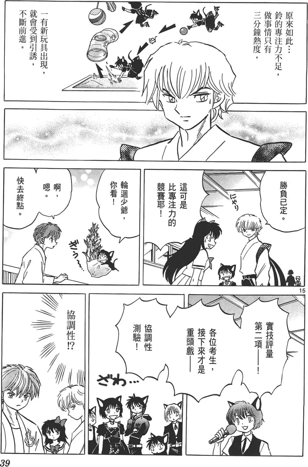 第12卷37