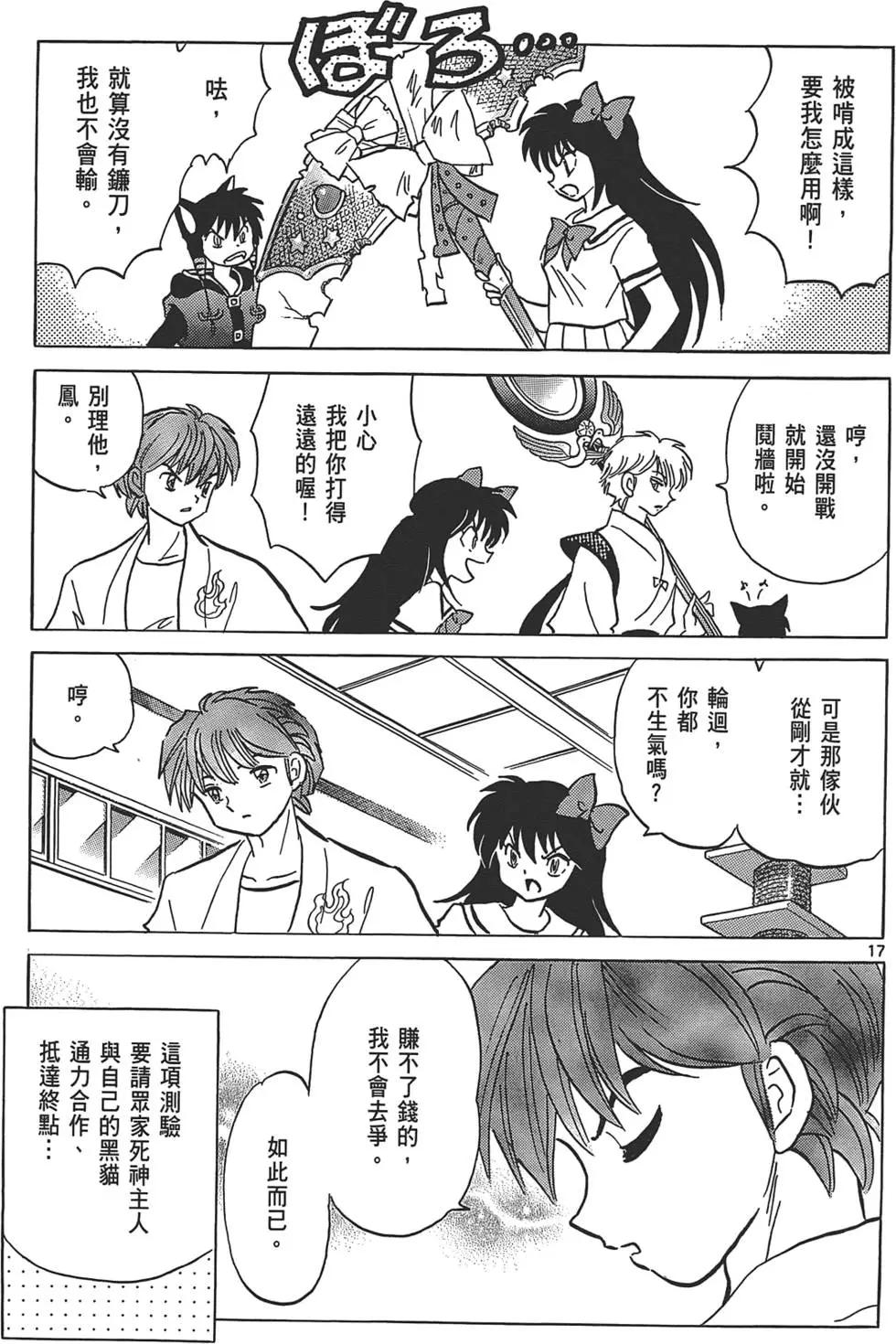 第12卷39