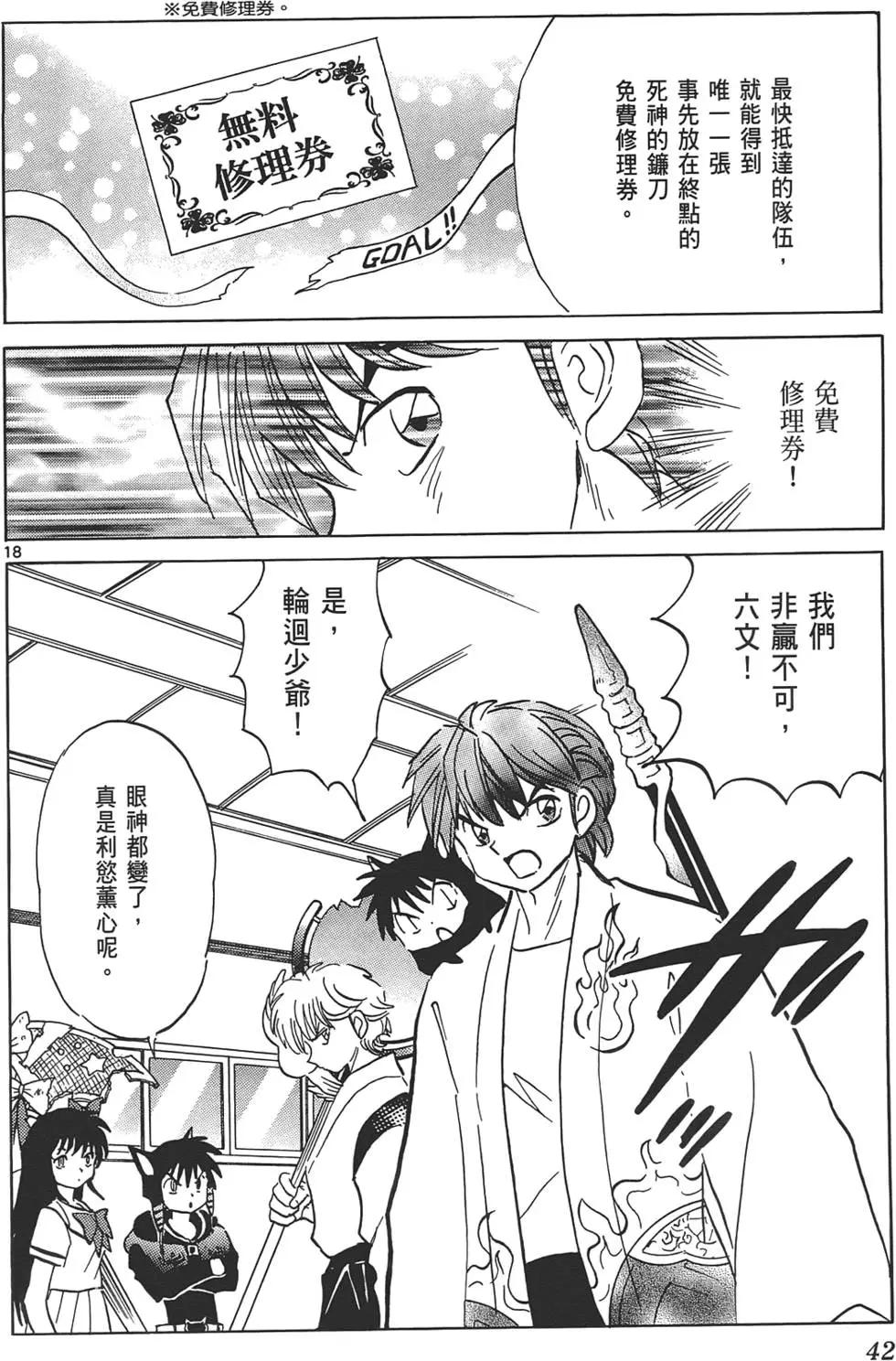 第12卷40
