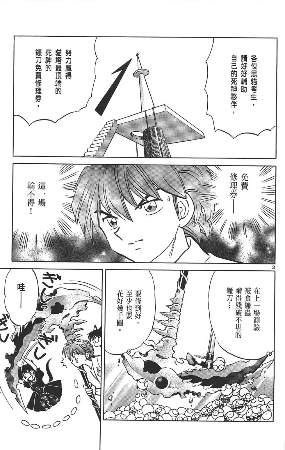 第12卷43