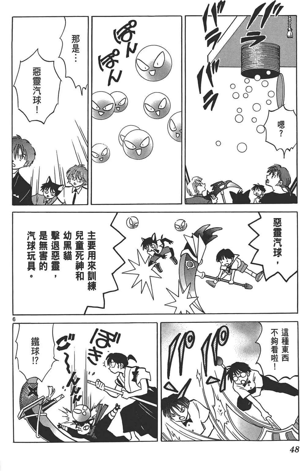 第12卷46