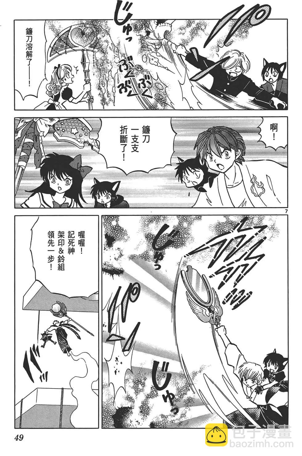 第12卷47