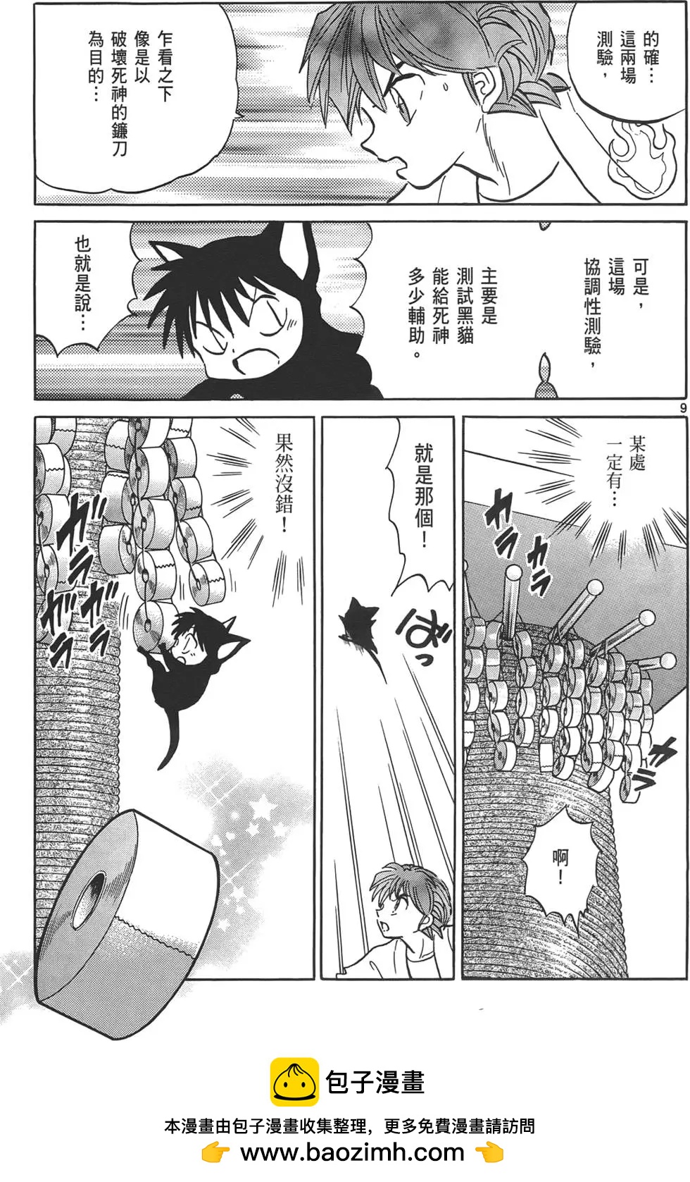 第12卷53