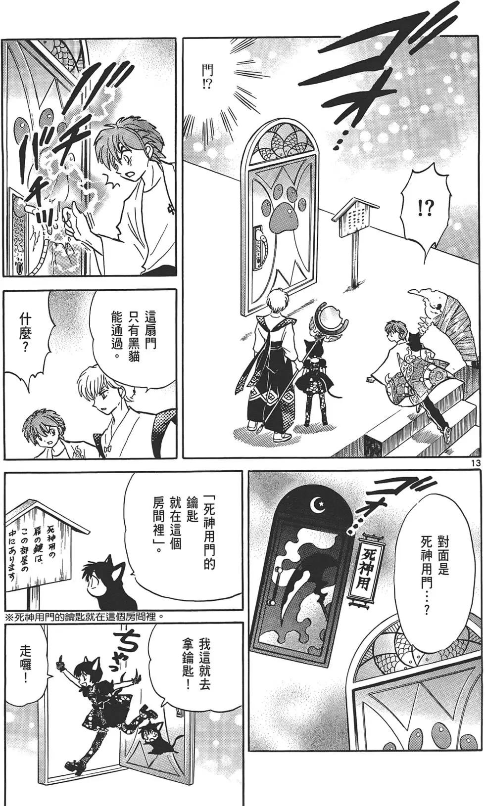 第12卷57