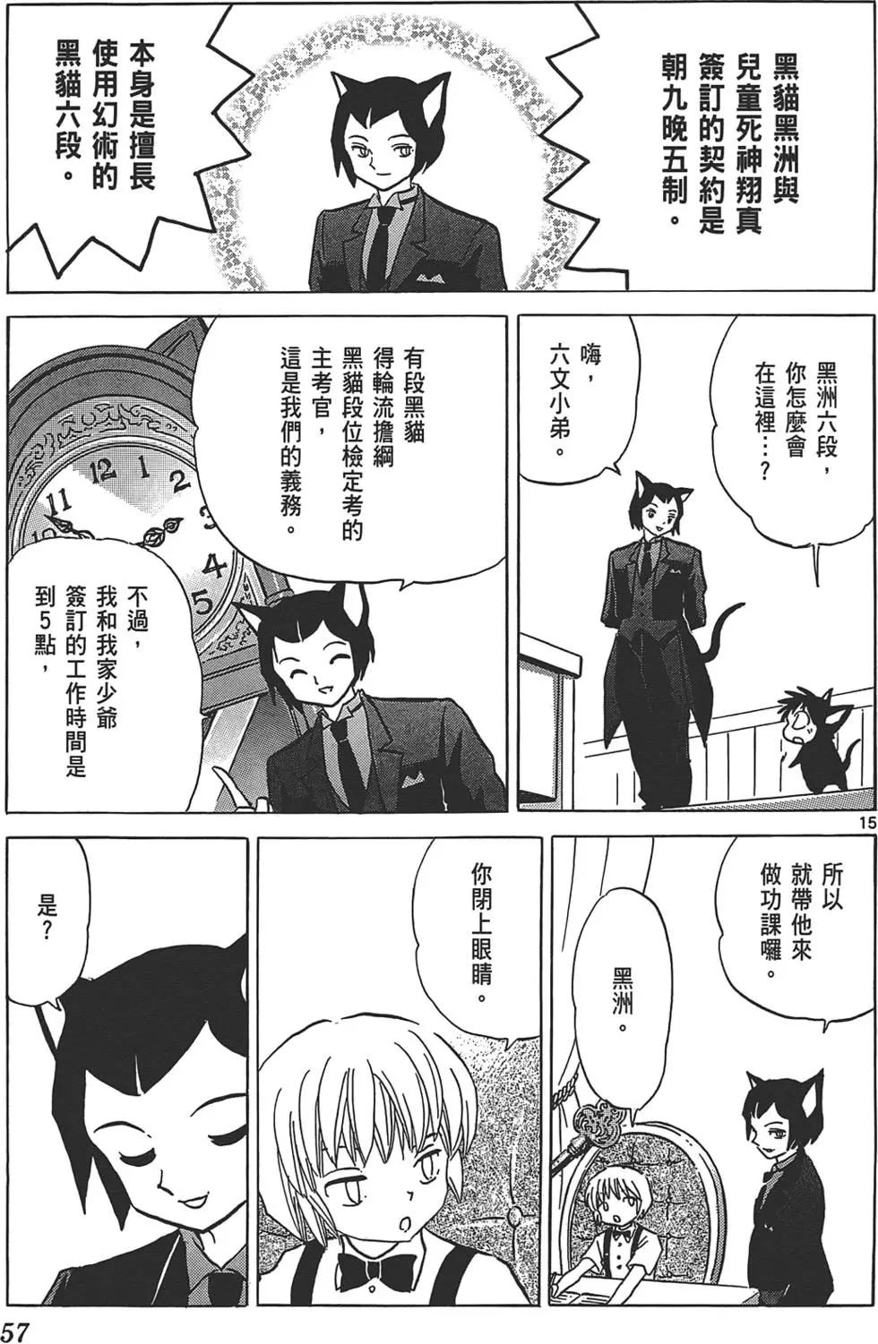 第12卷59