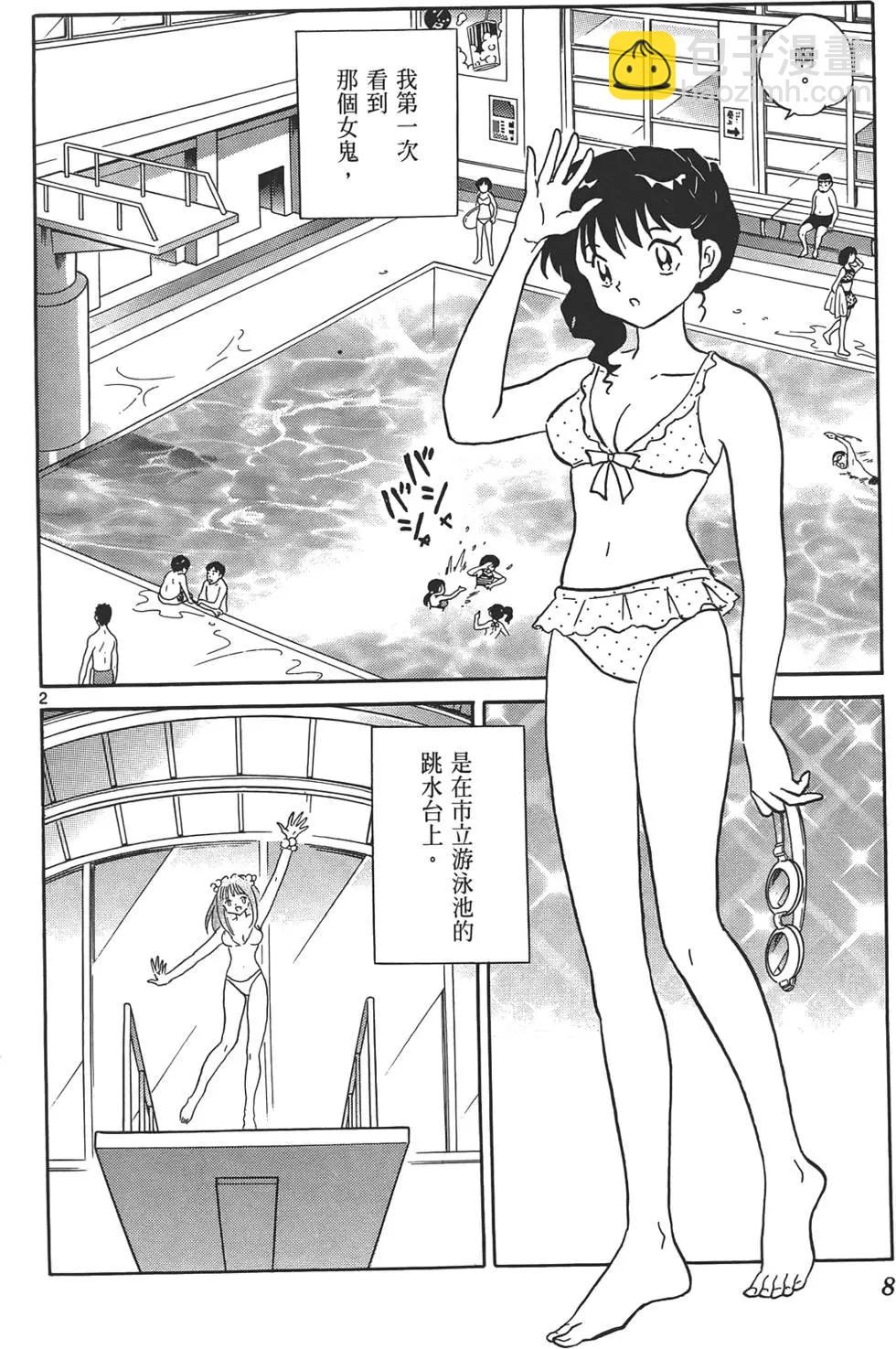 第12卷6