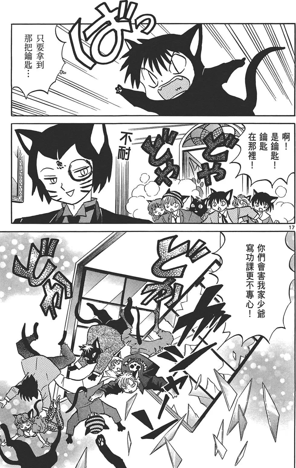 第12卷61