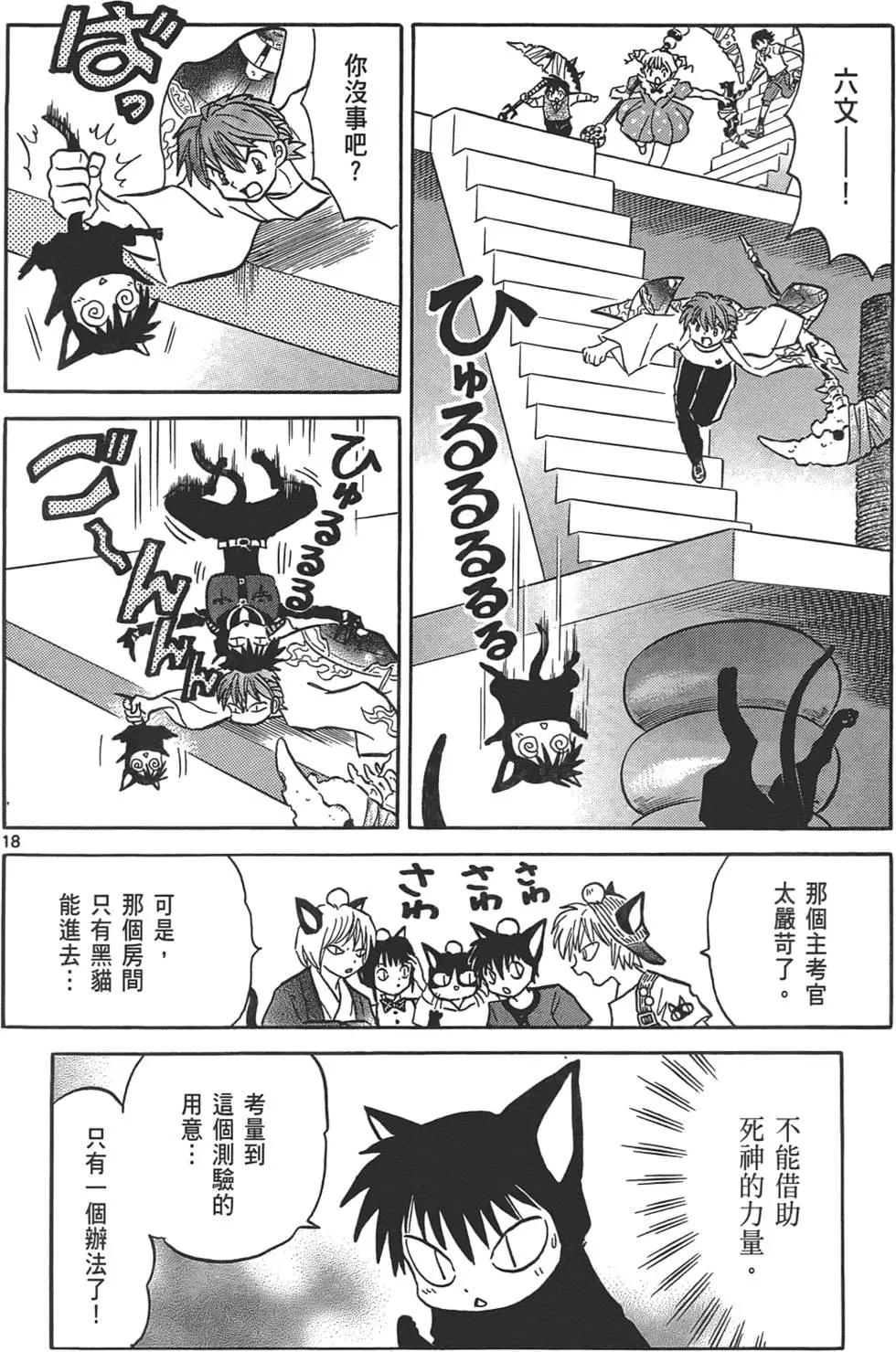第12卷62