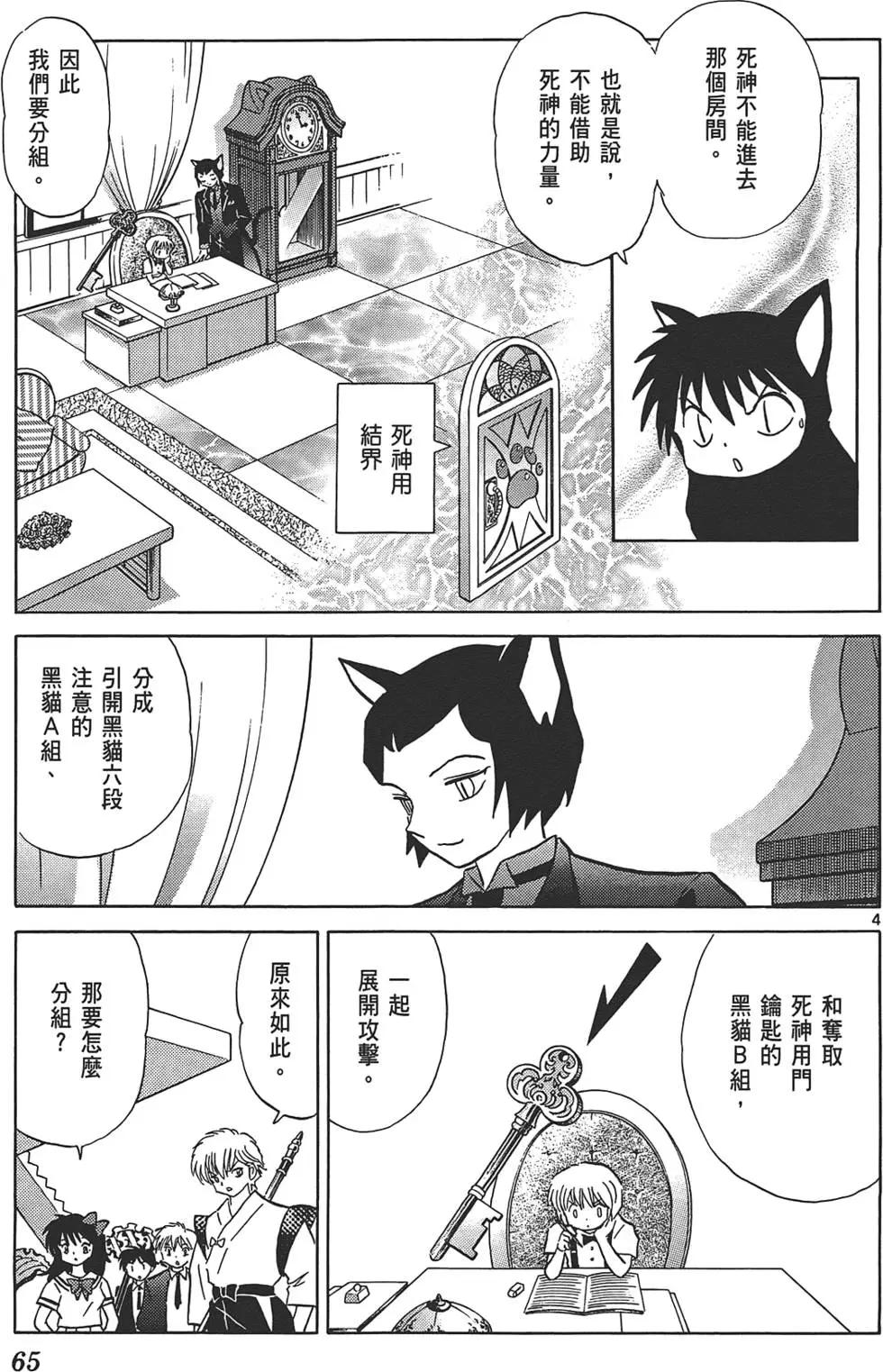 第12卷67