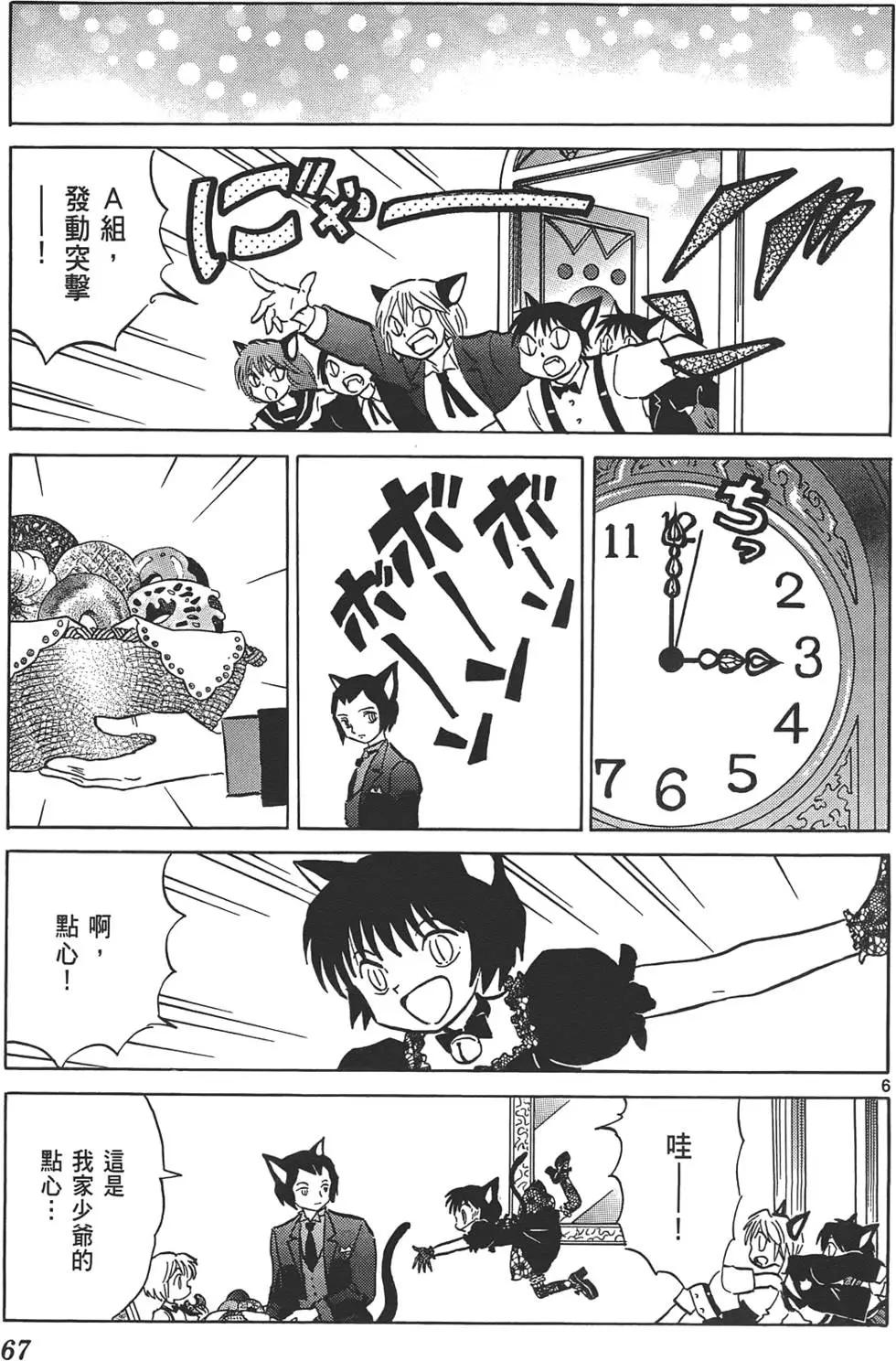 第12卷69