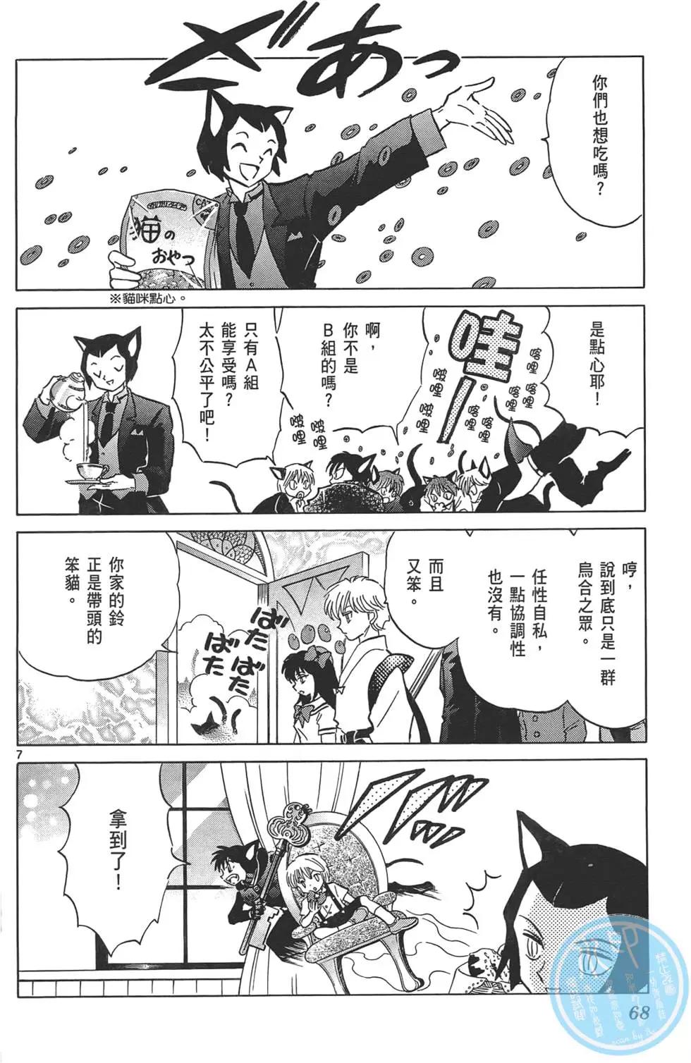 第12卷70