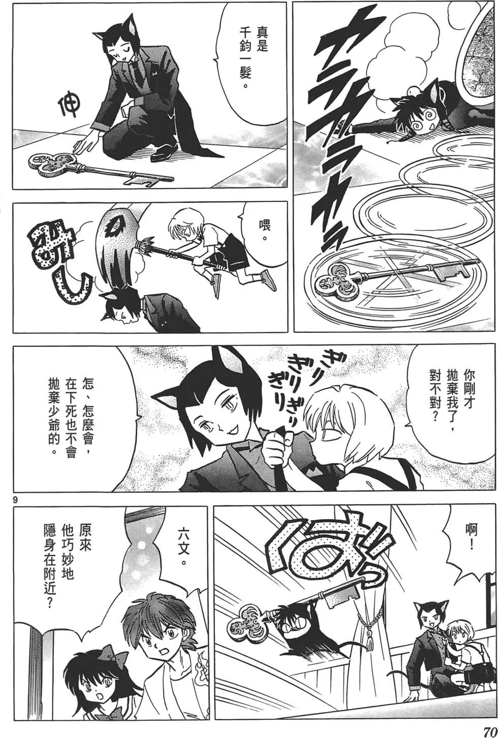 第12卷72