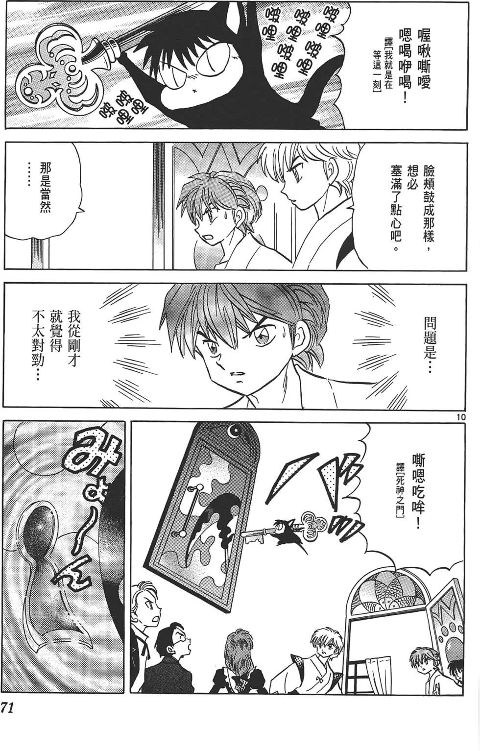 第12卷73
