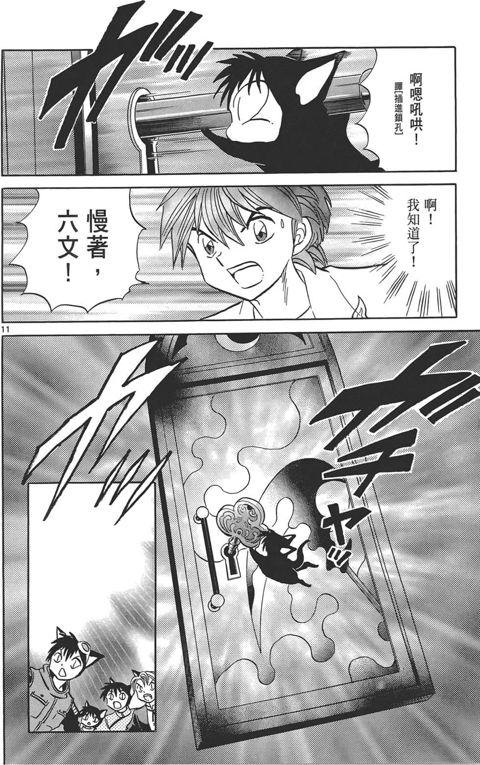 第12卷74