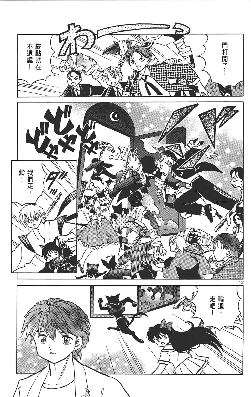 第12卷75