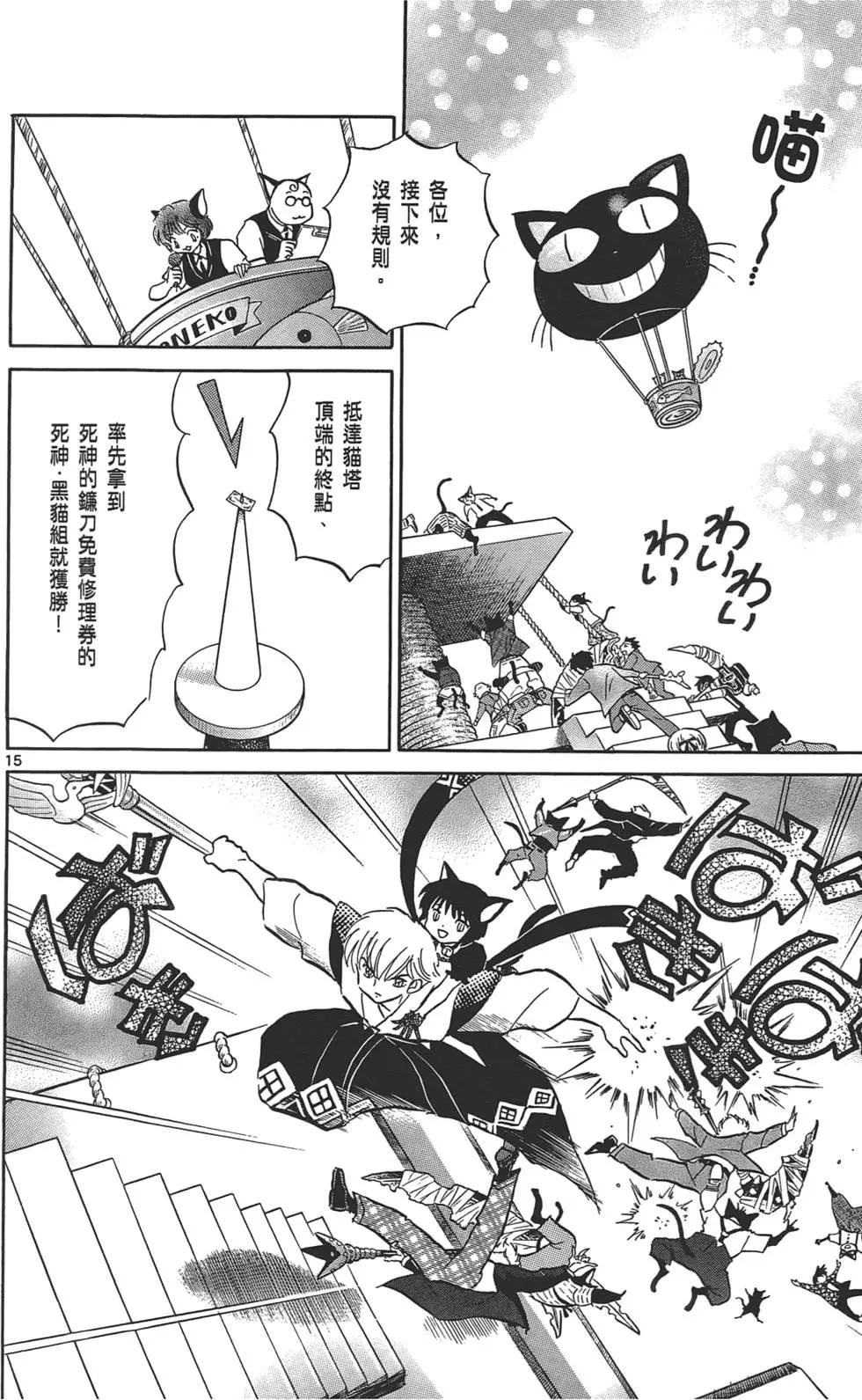 第12卷78