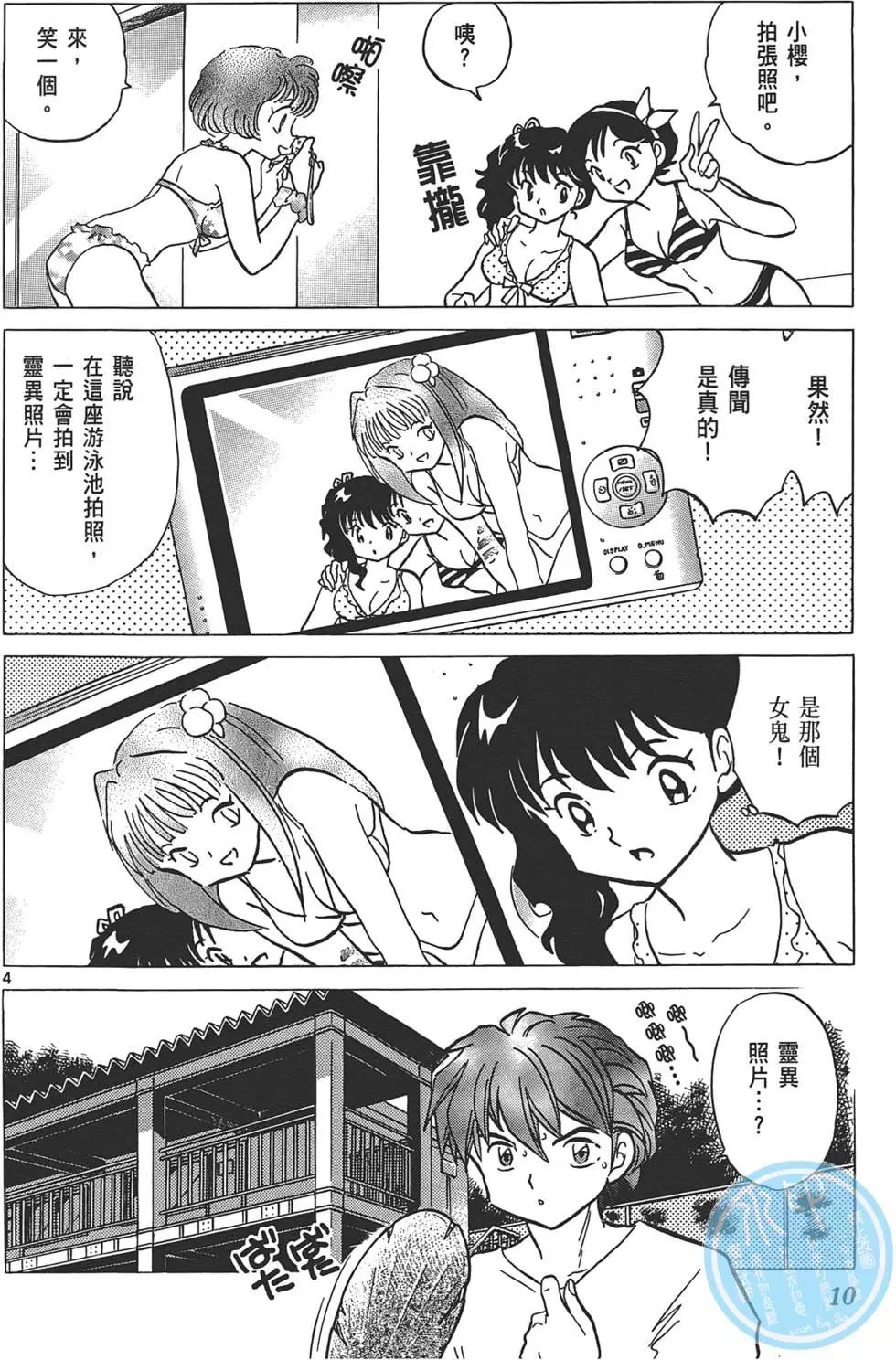 第12卷8