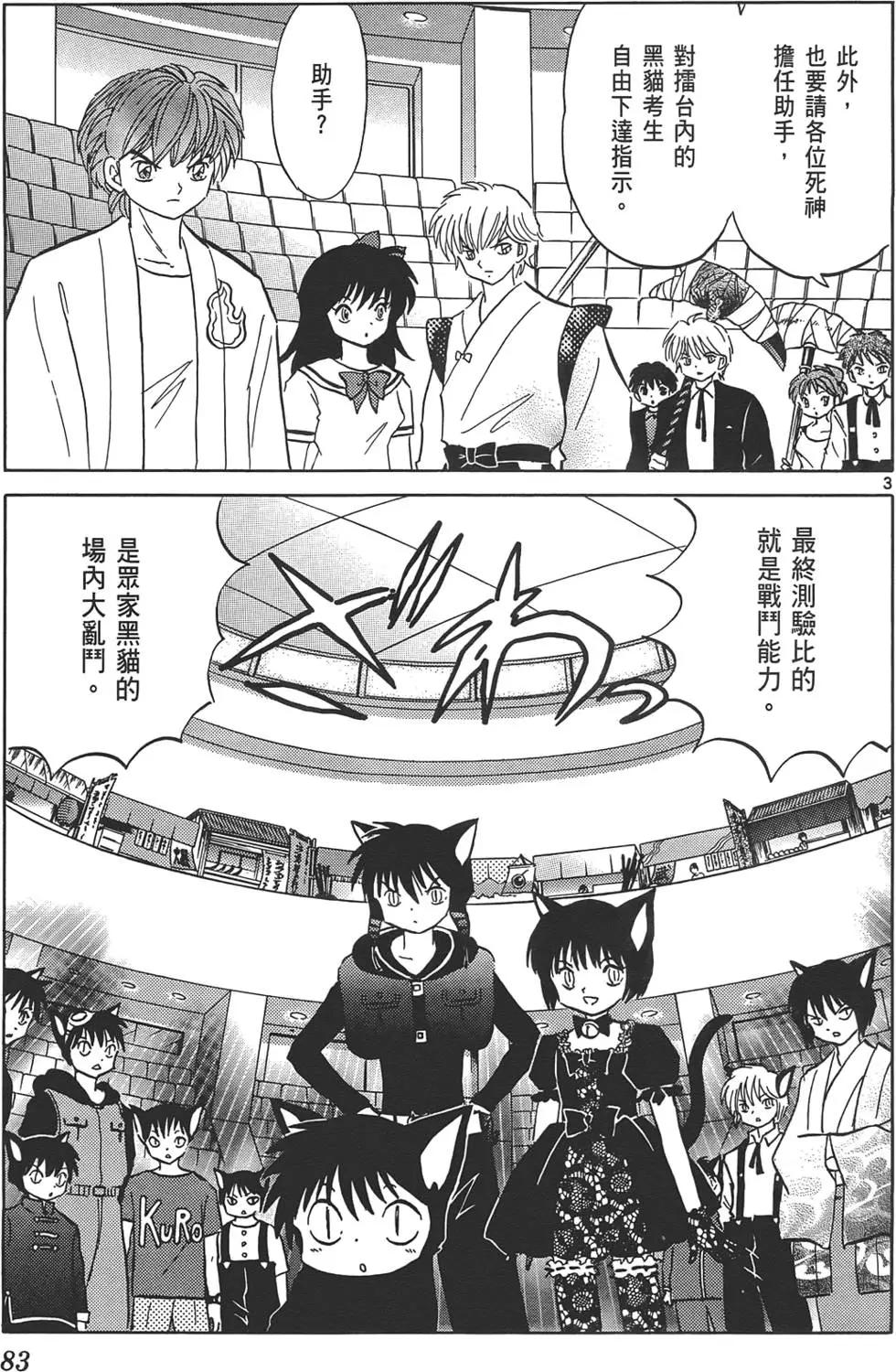 第12卷85