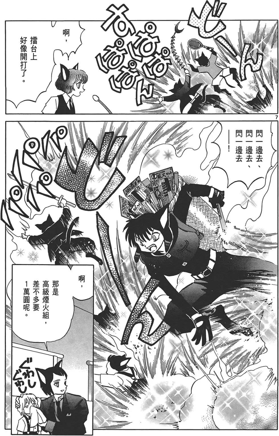 第12卷89