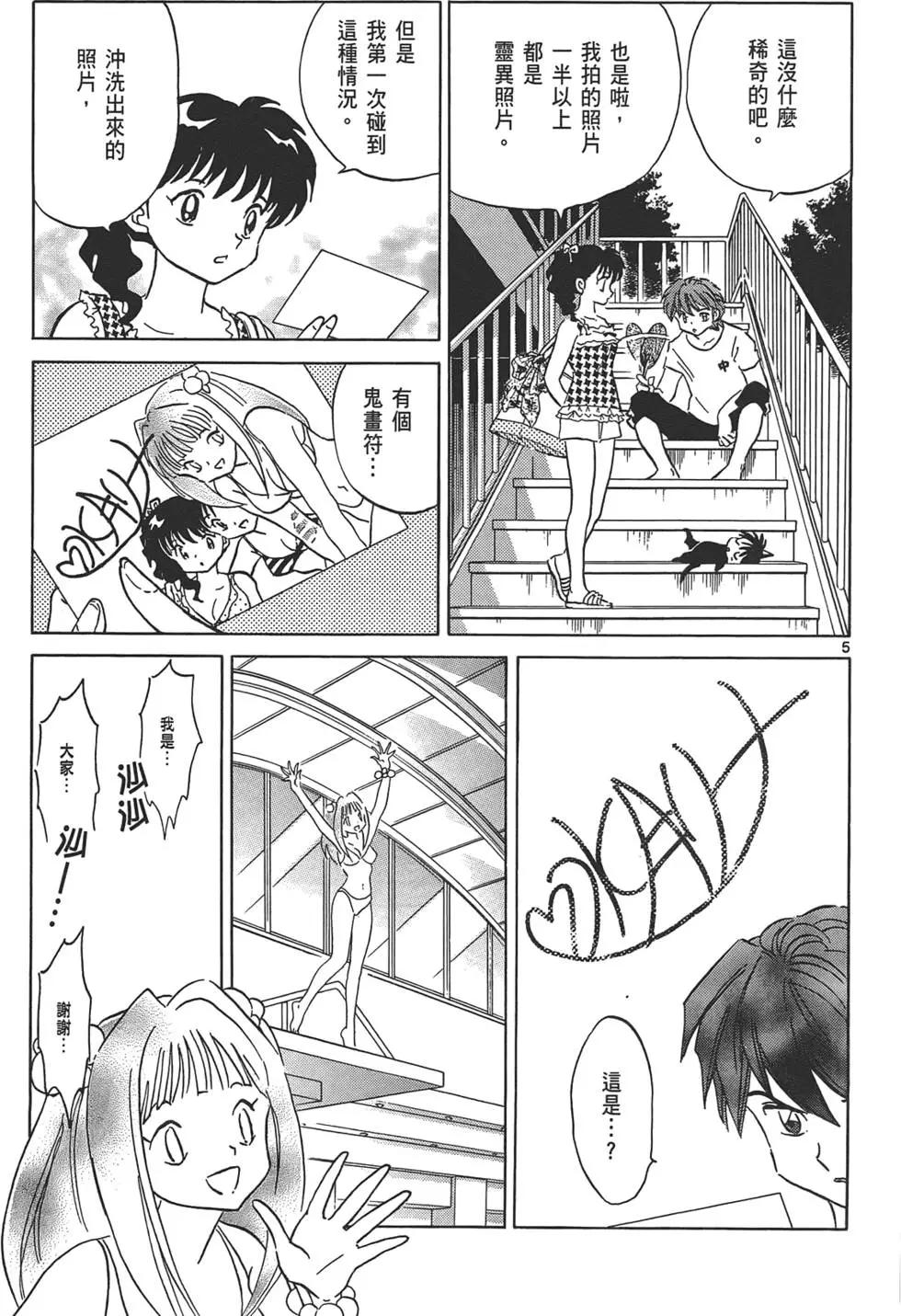 第12卷9