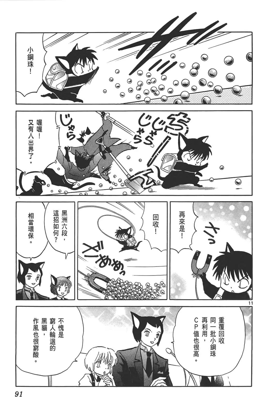 第12卷93