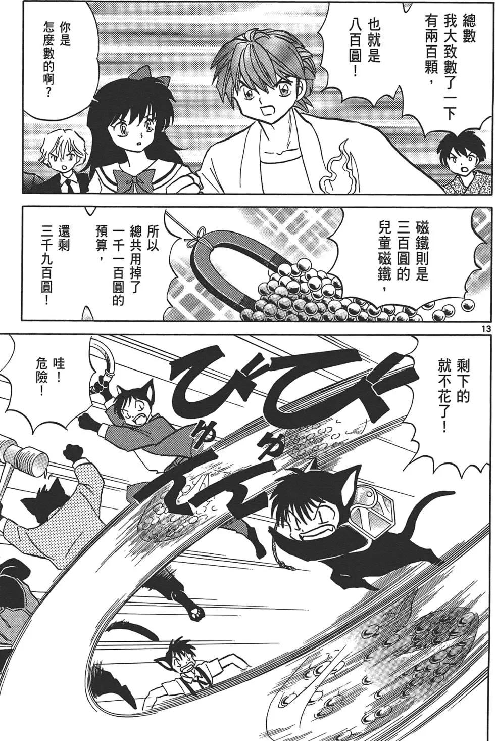 第12卷95