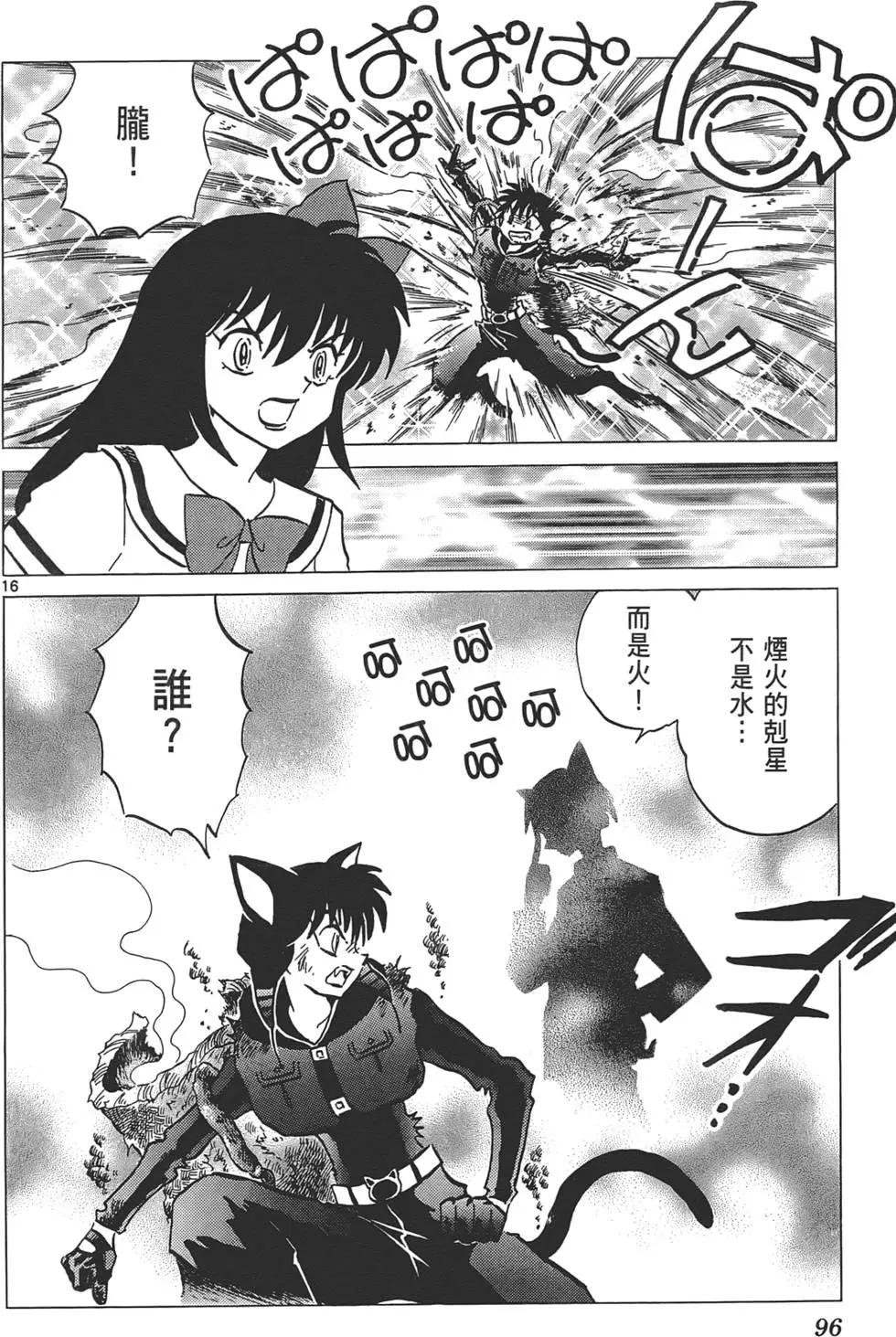 第12卷98