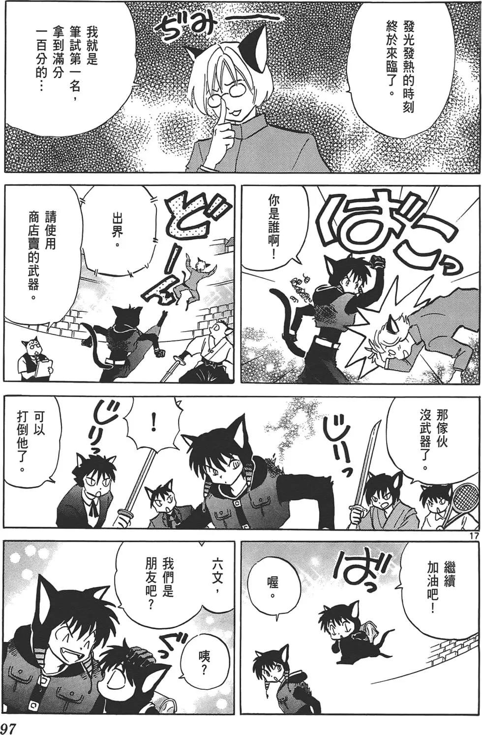 第12卷99