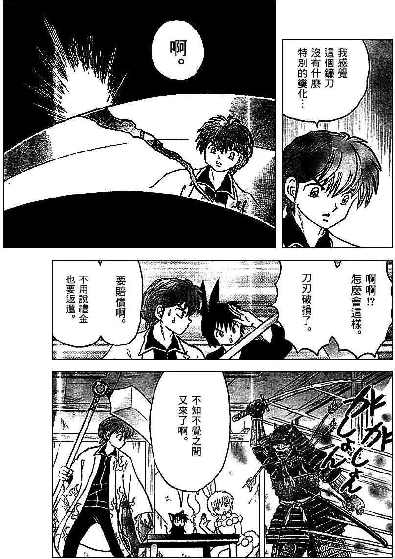 第211回4